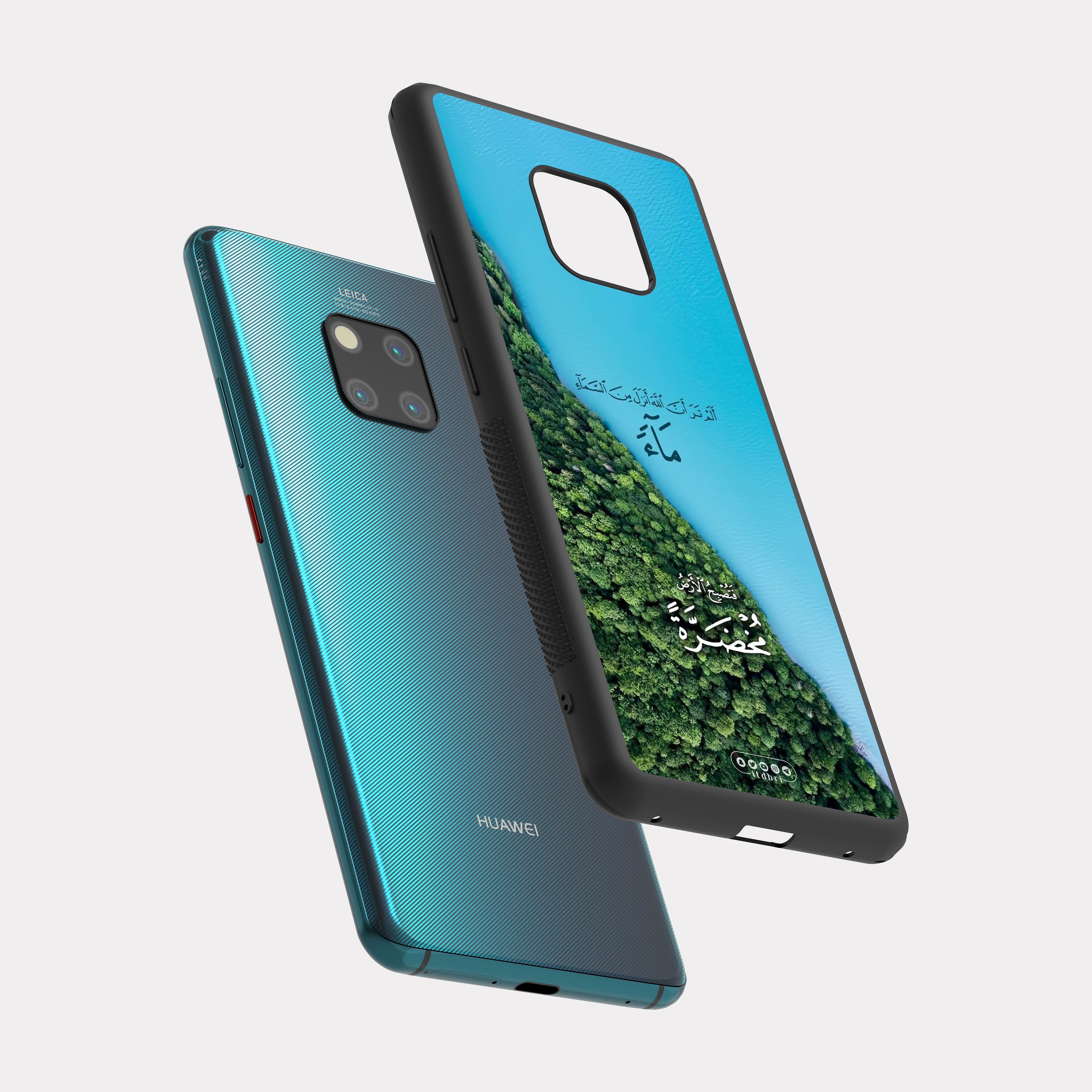 Huawei Mate 20 Pro case cover Quranic Verse Do you not see that Allah