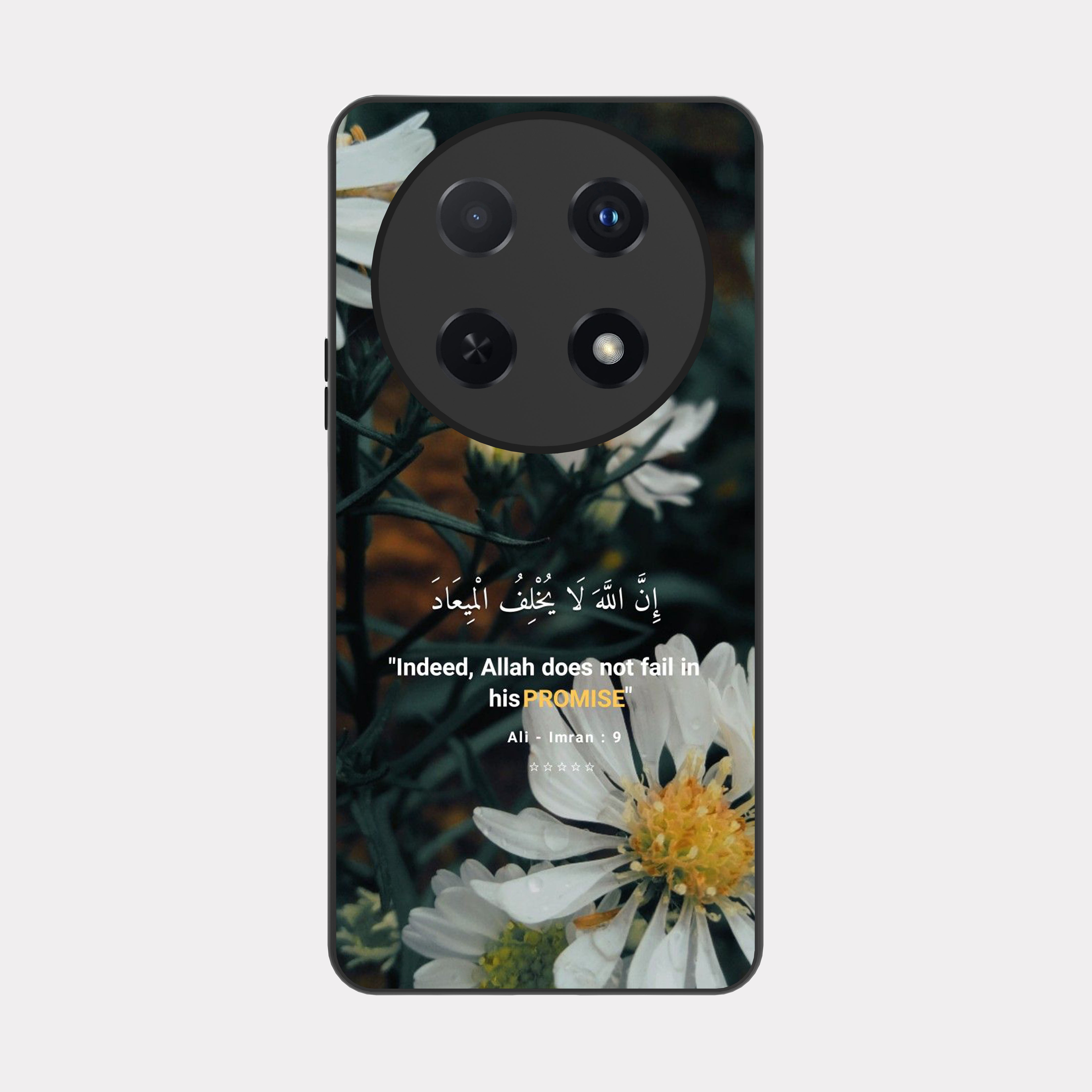 Huawei Nova 12i case cover Quranic Verse Allah doesn't
