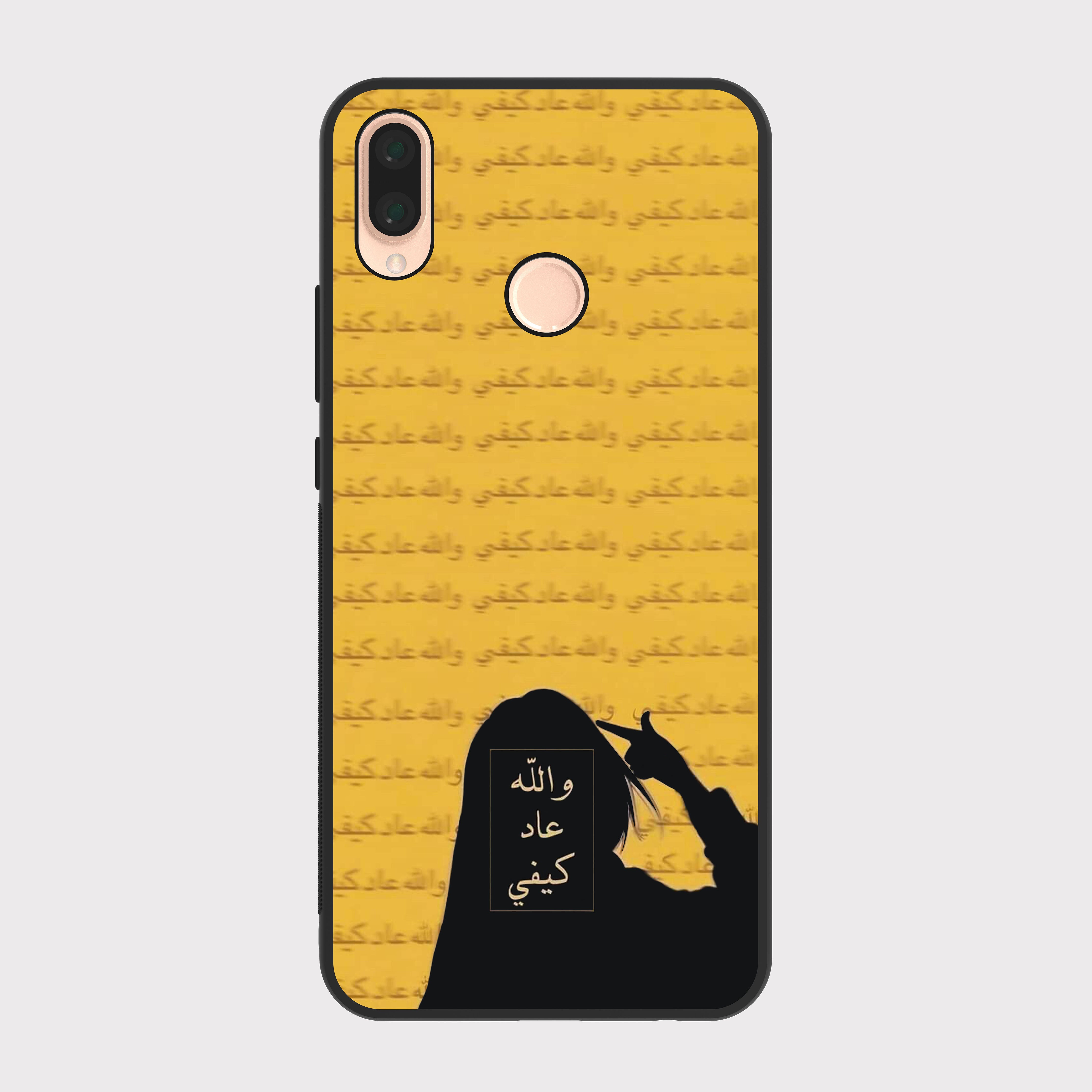 Huawei Nova 3e case cover Arabic Quote it's my mood