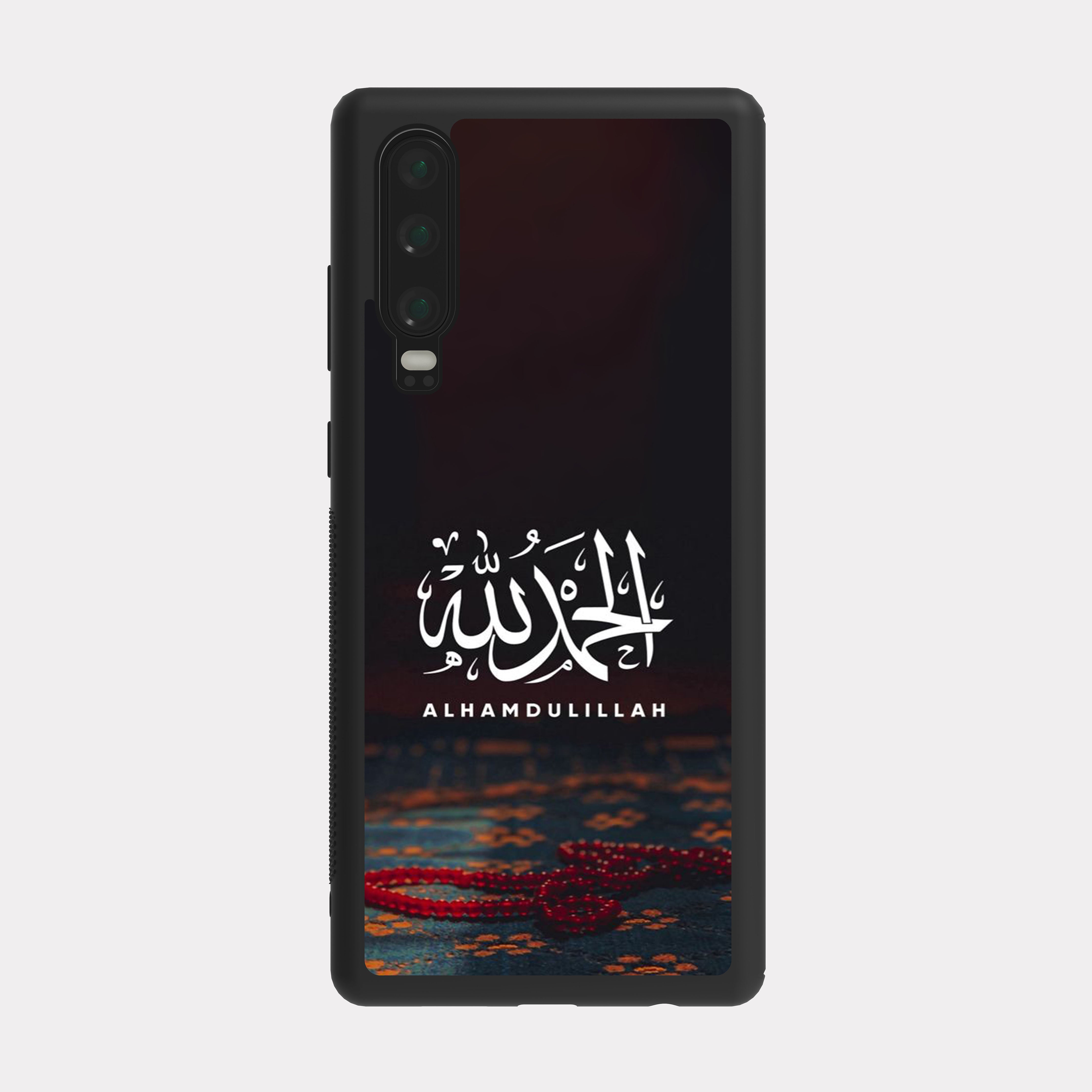 Huawei P30 case cover Alhamdulillah