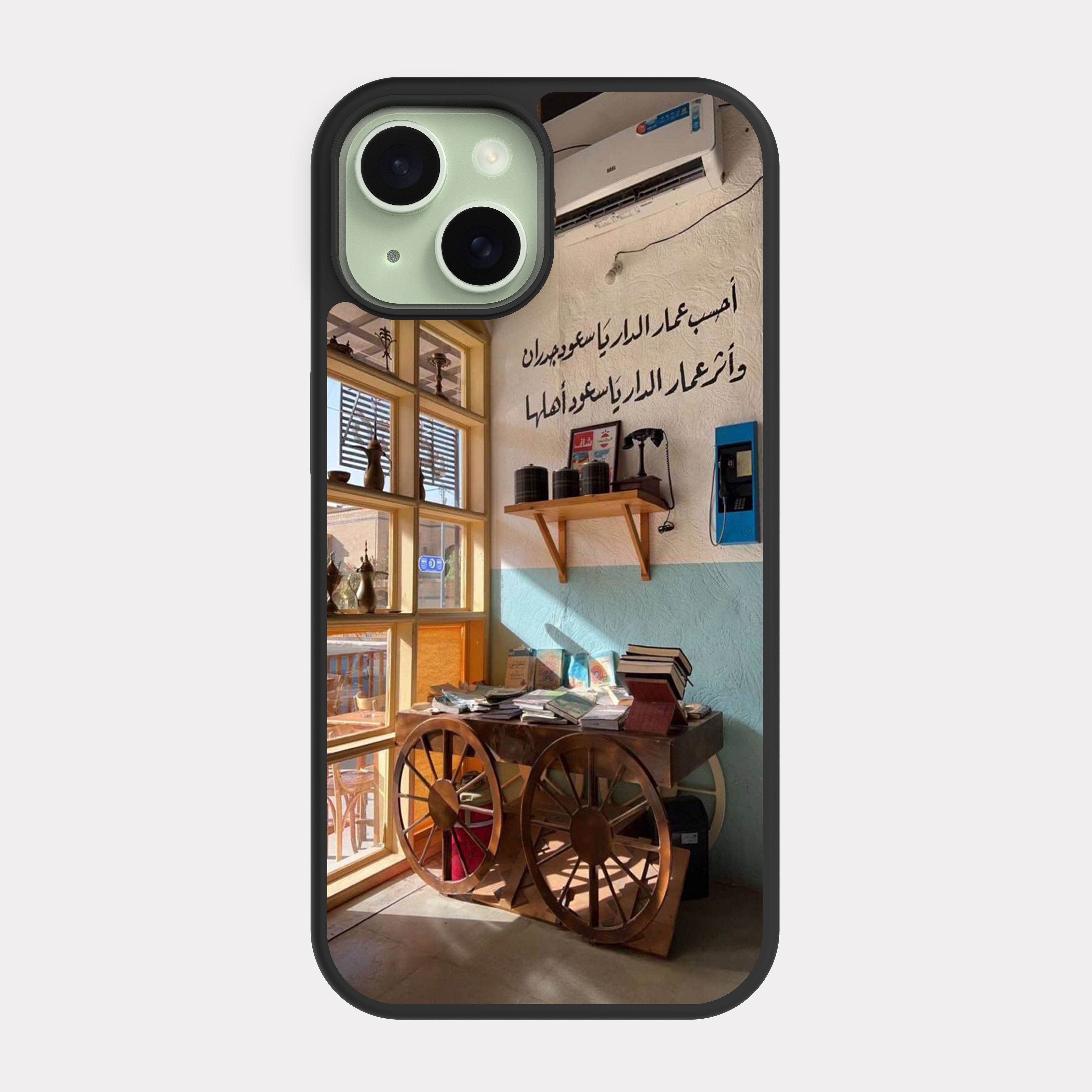 iPhone 15 case cover Old Shop Brown