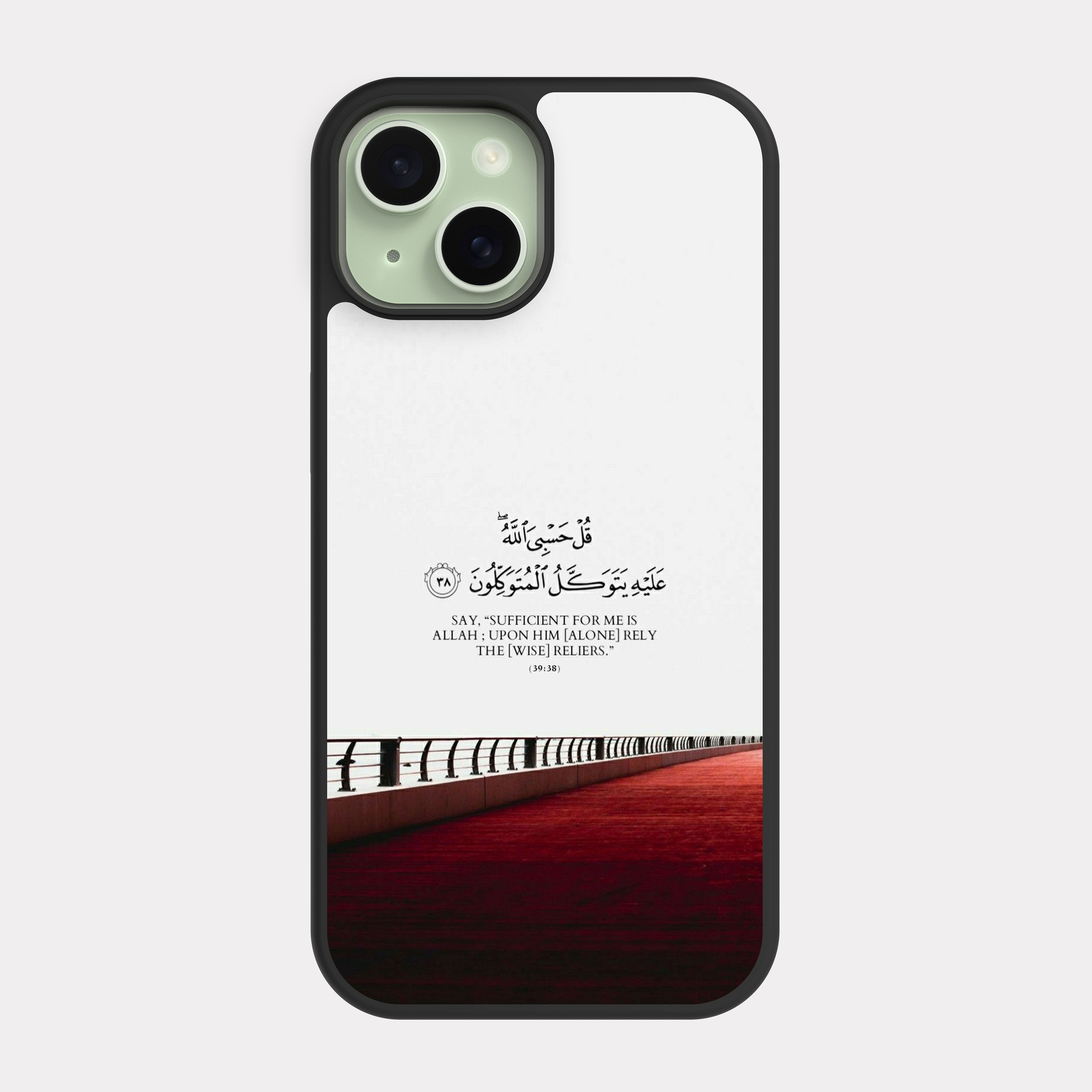 iPhone 15 case cover Quranic Verse Allah is enough for me