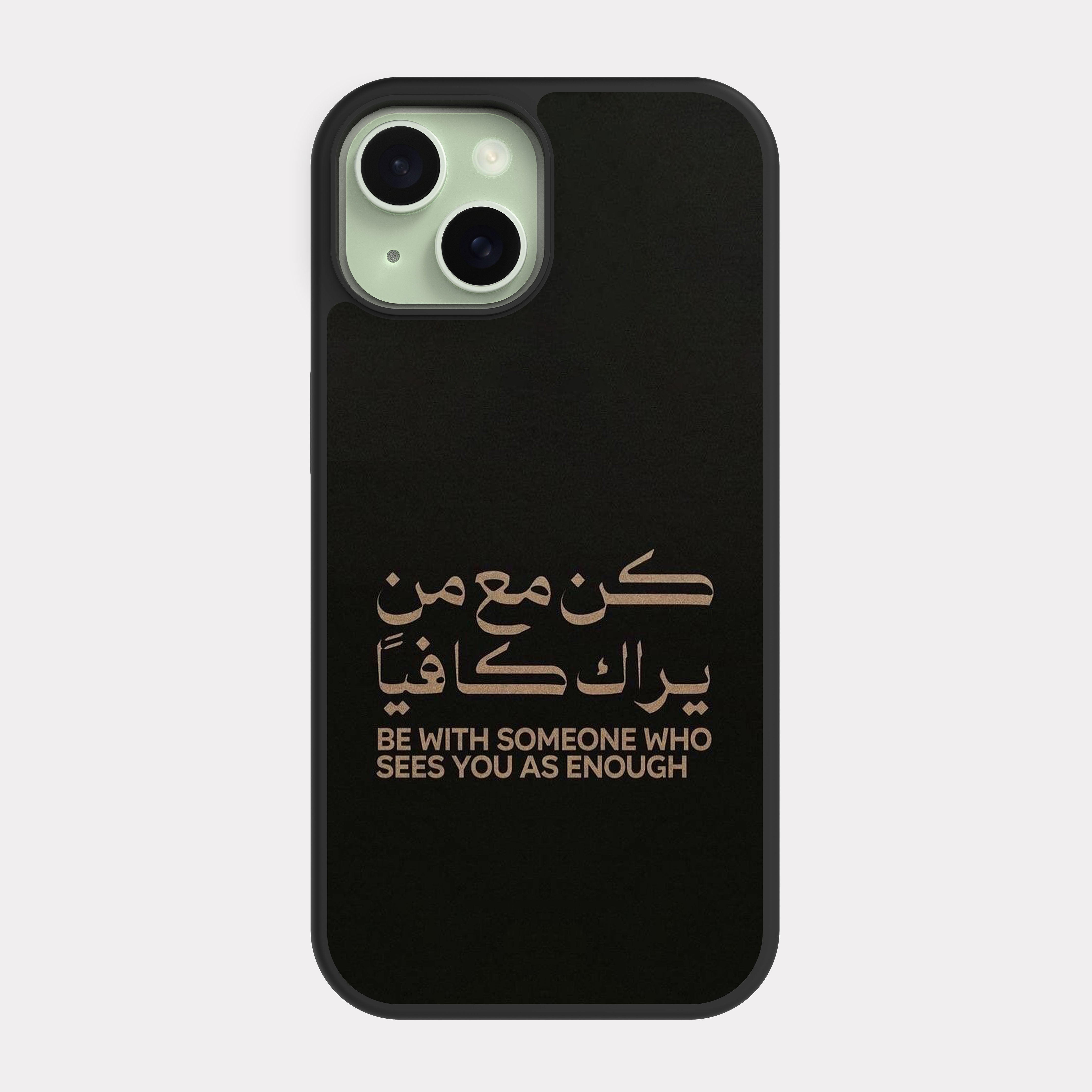 iPhone 15 case cover Arabic Quote be with someone who