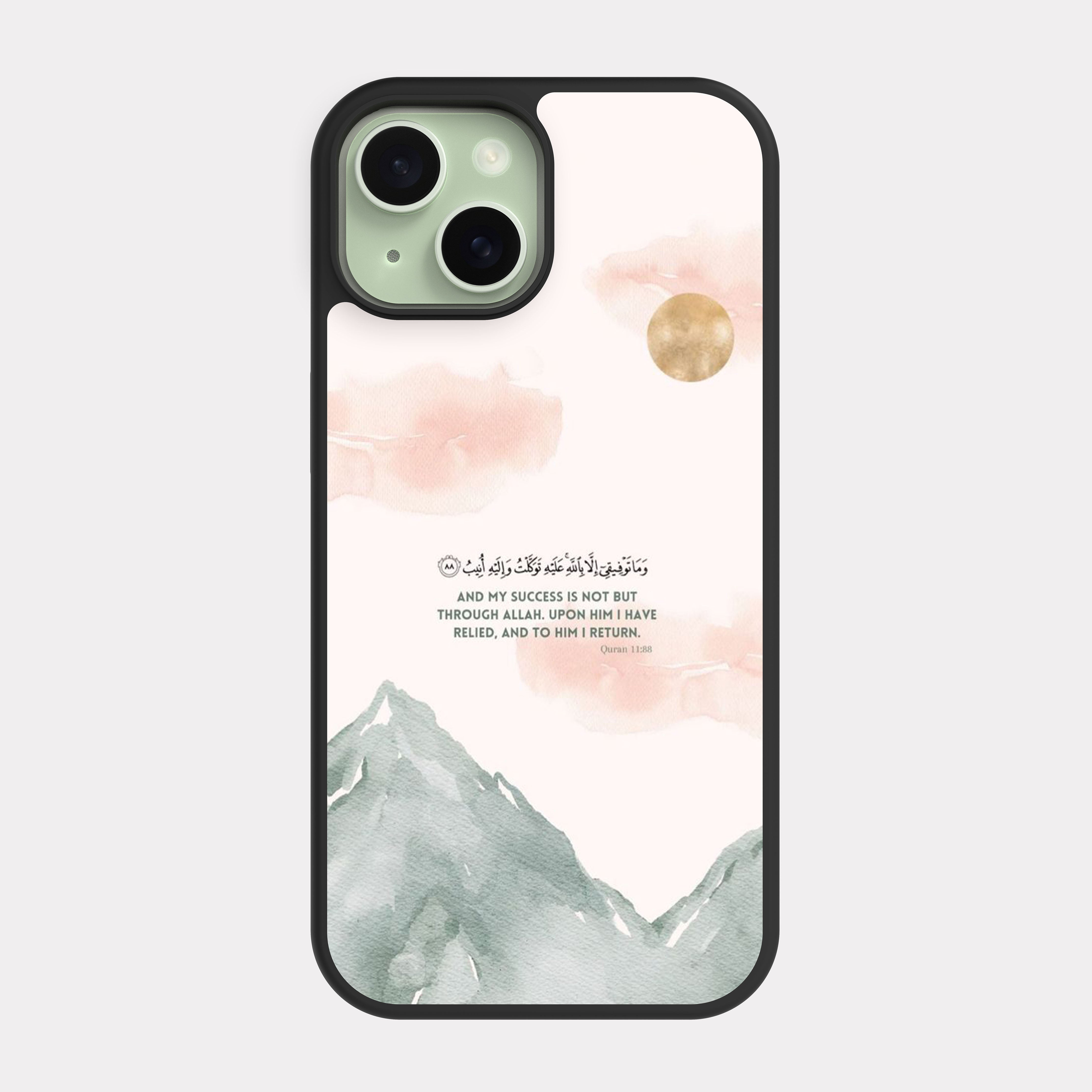 iPhone 15 case cover Quranic Verse my Success