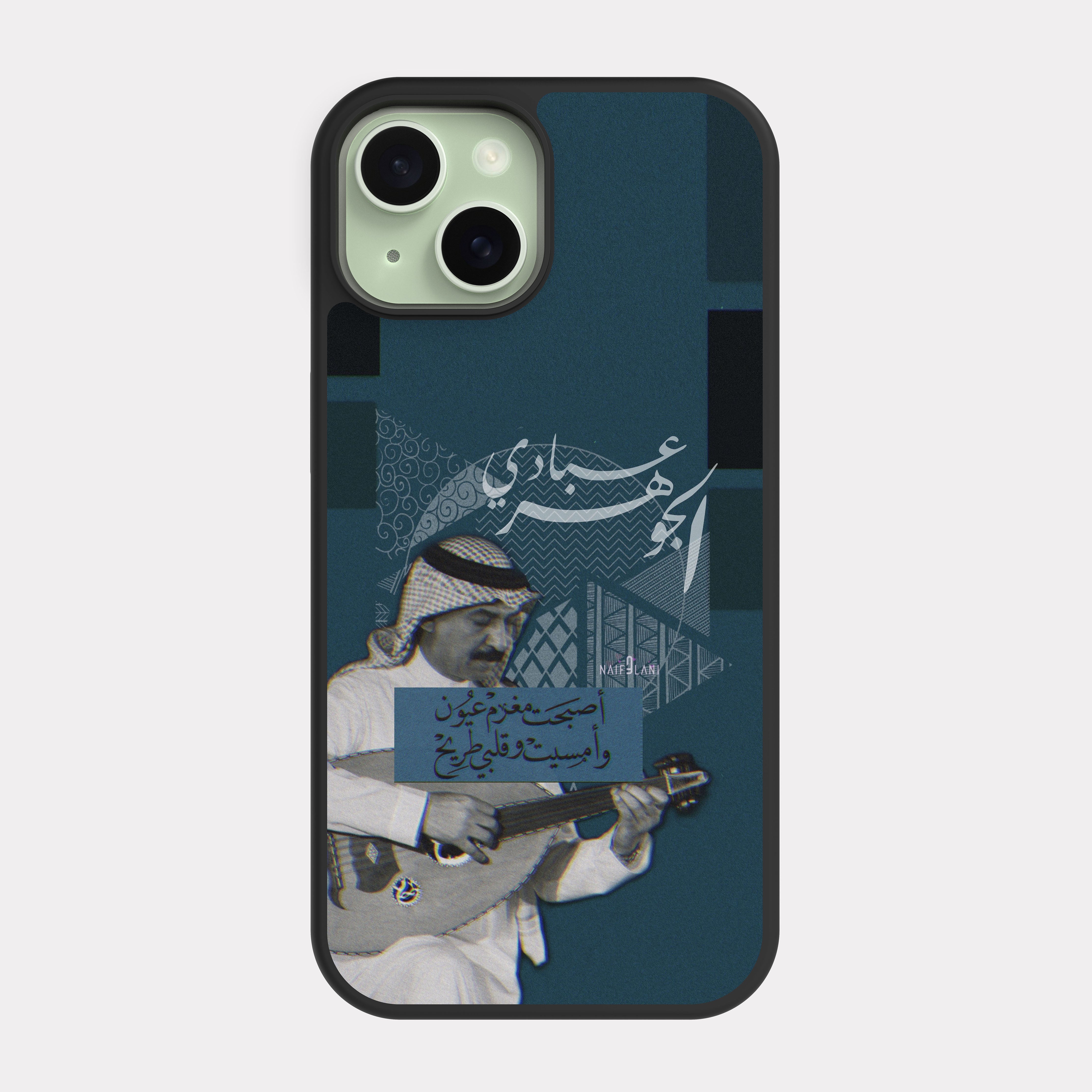 iPhone 15 case cover Abadi Al Johar Indigo