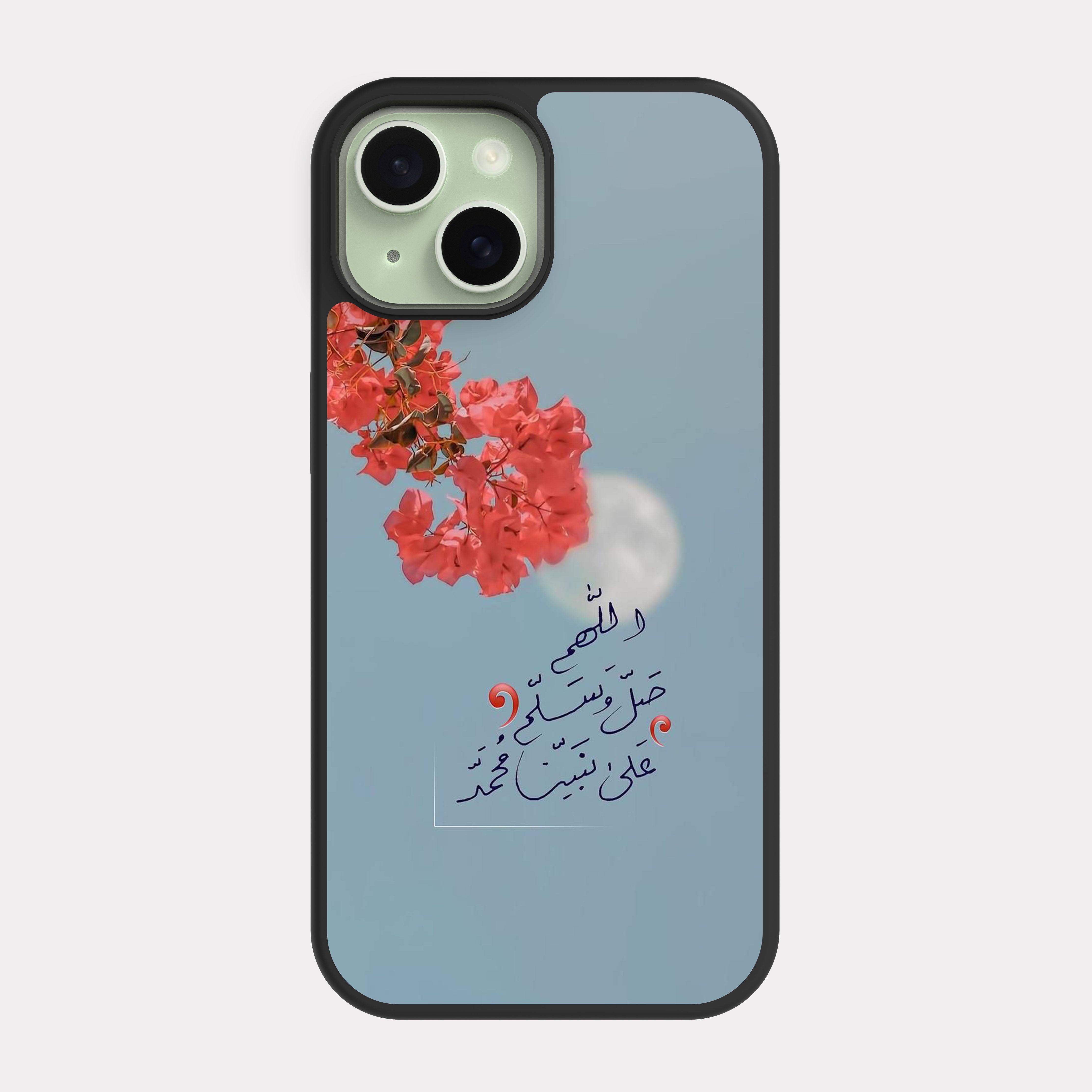 iPhone 15 case cover God blessings on Prophet Muhammad