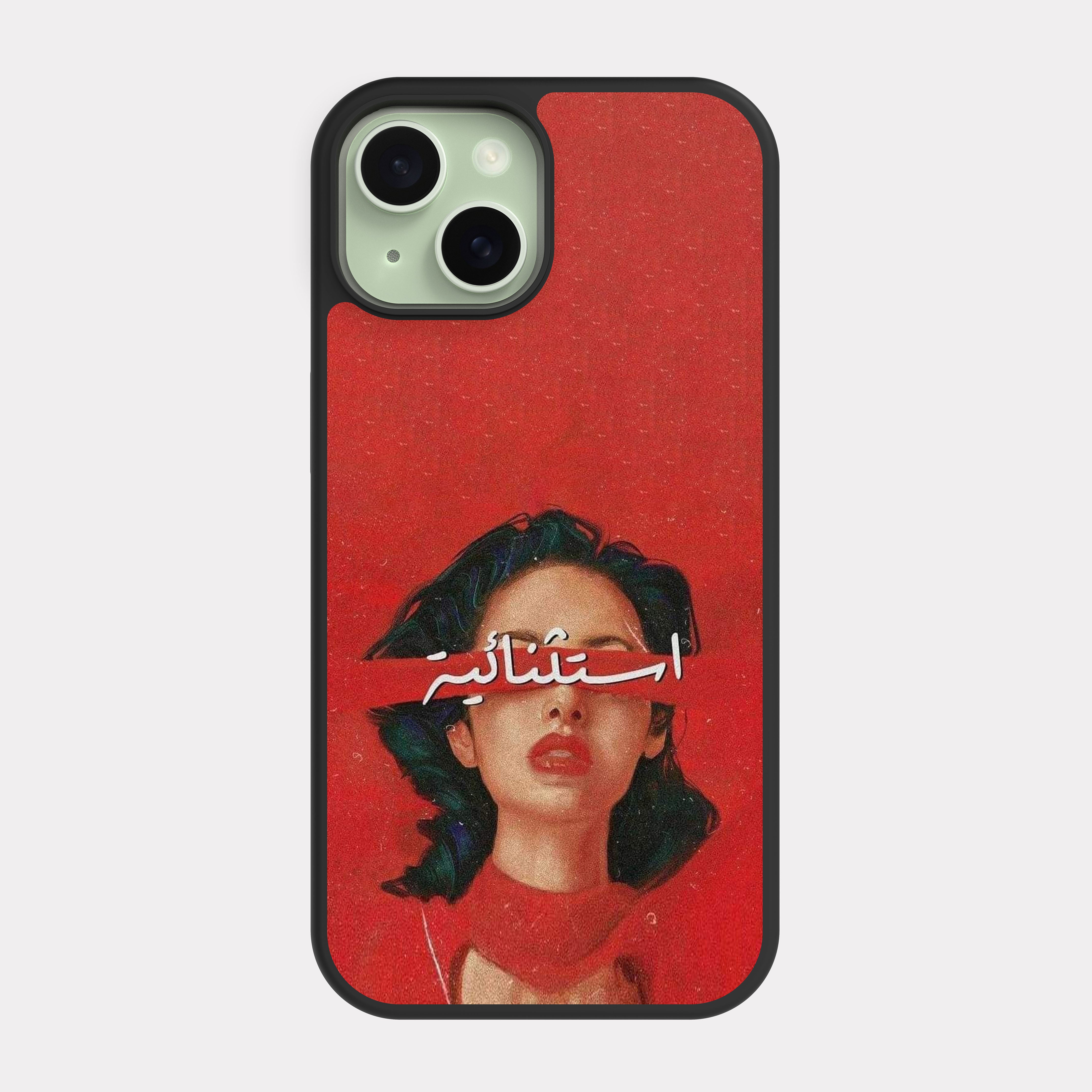 iPhone 15 case cover Black Arabic Quote