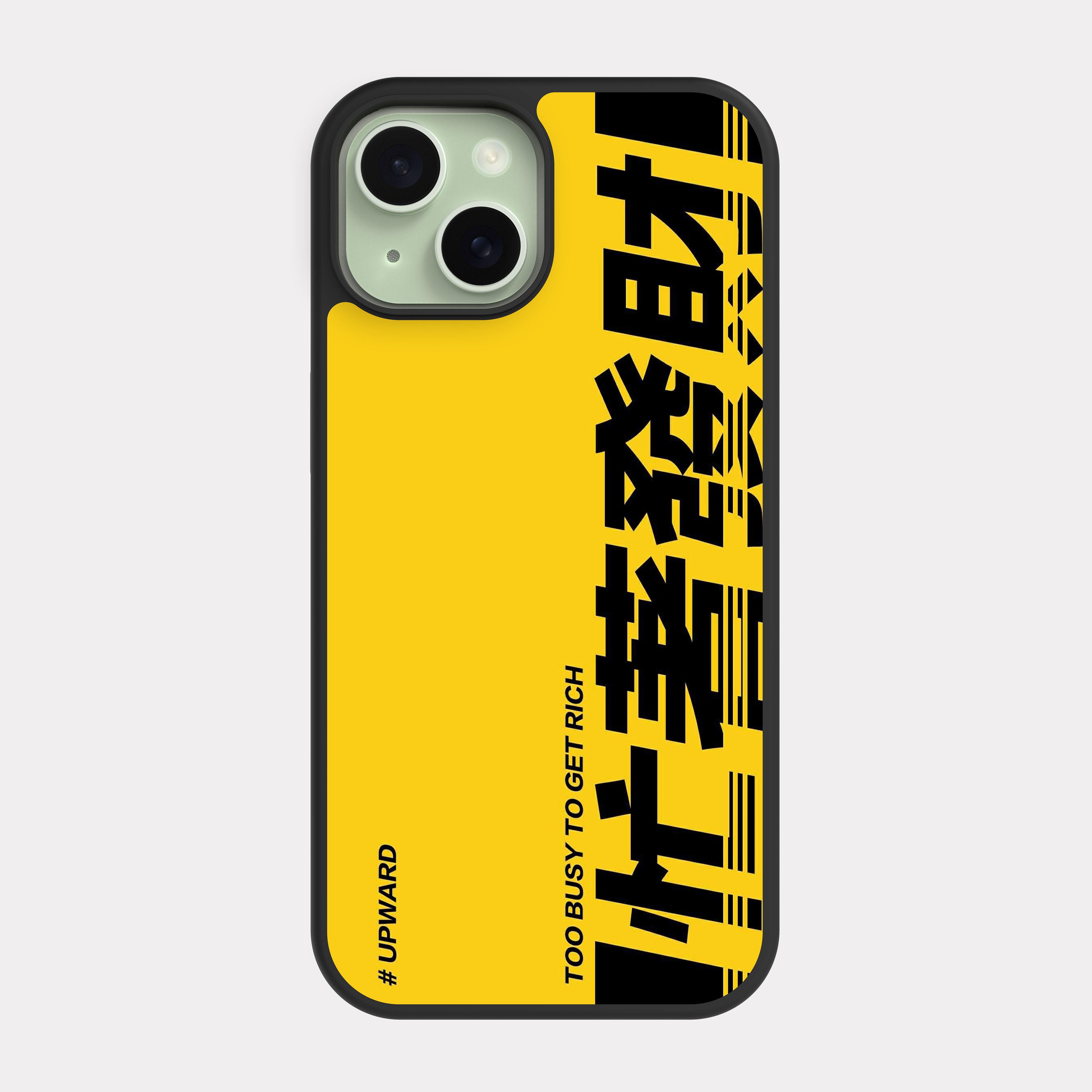 iPhone 15 case cover English Quote Too busy to