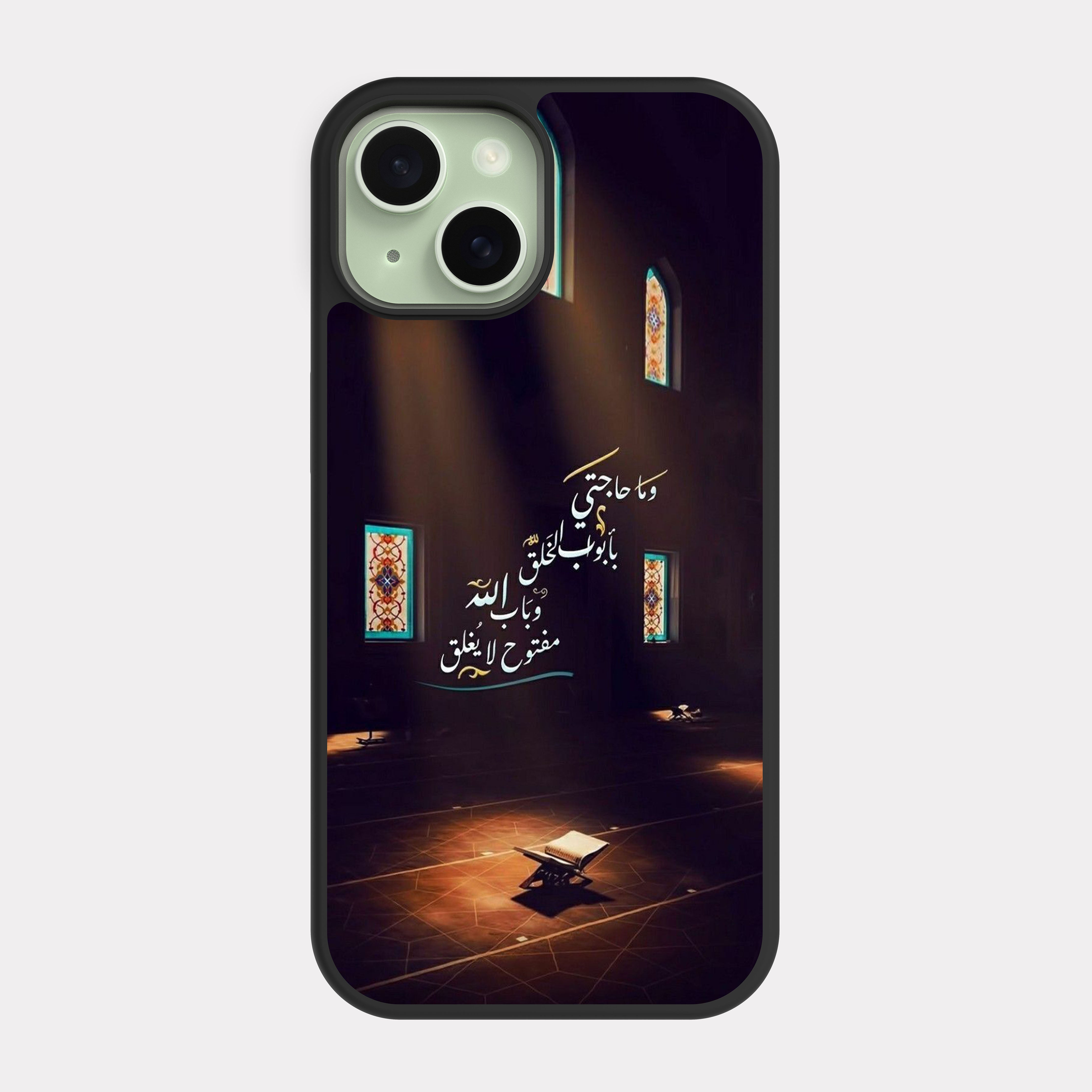 iPhone 15 case cover Islamic Quote I don’t need