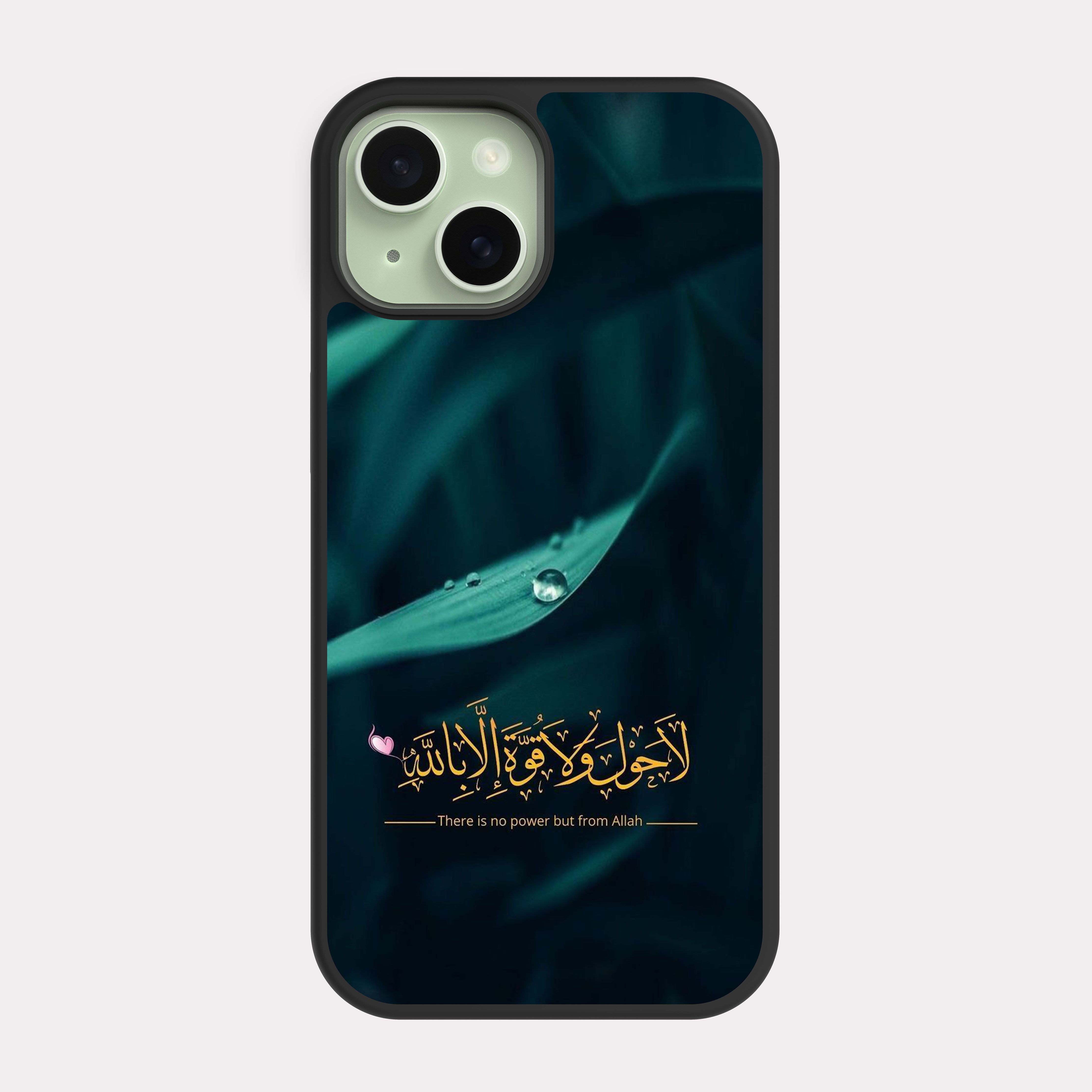 iPhone 15 case cover Islamic Quote No Power But Allah