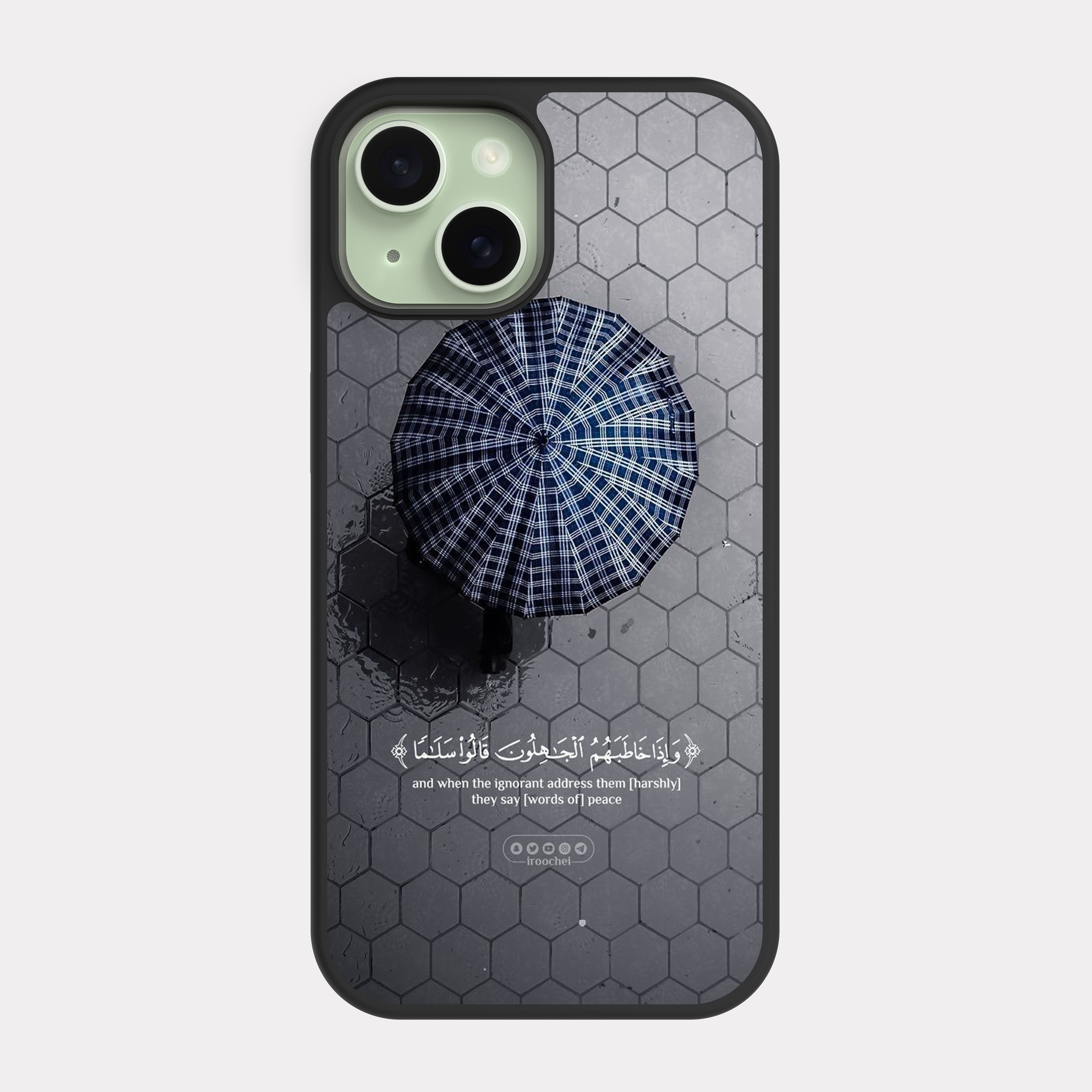 iPhone 15 case cover Quranic Verse When ignorant address