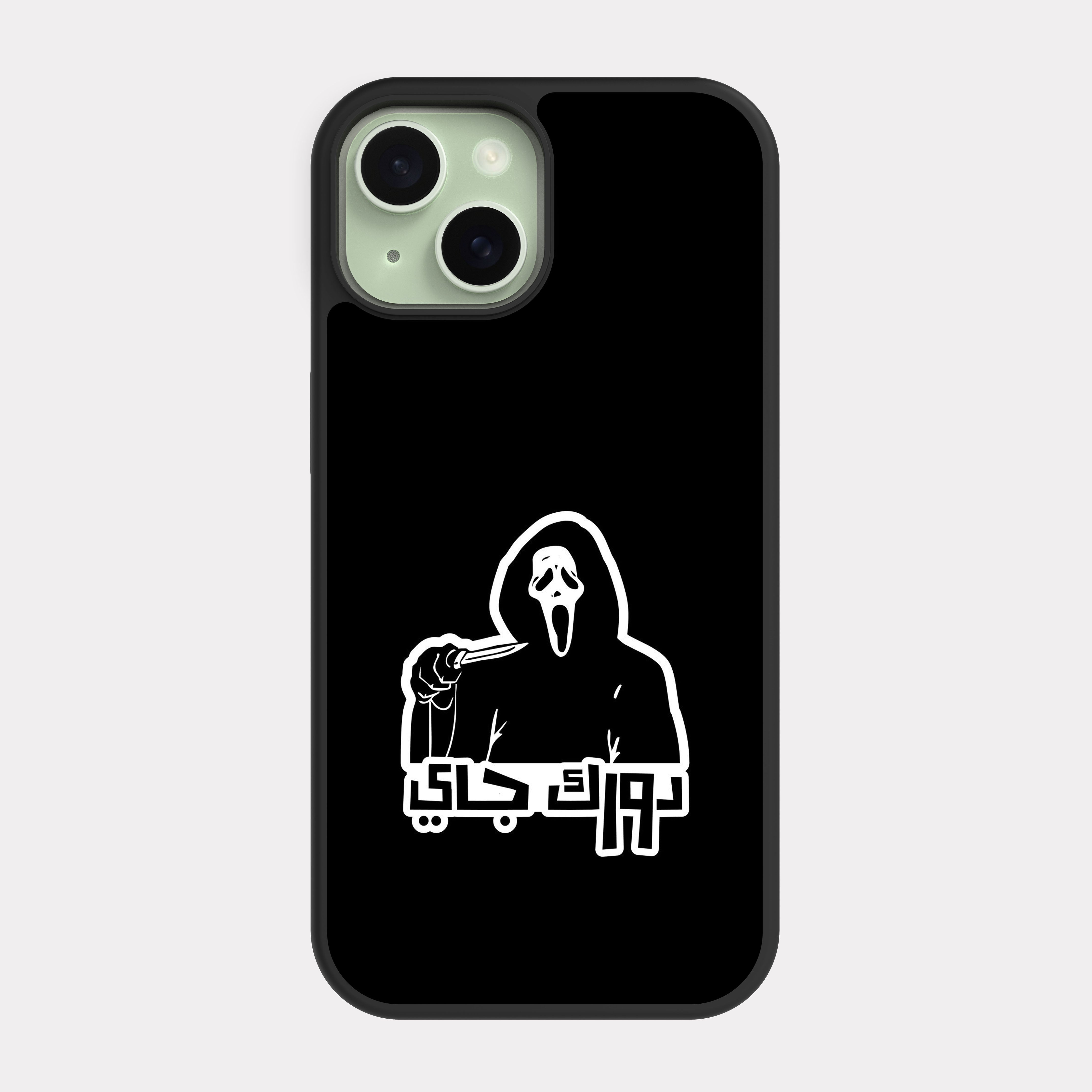iPhone 15 case cover Your Turn is Coming Black