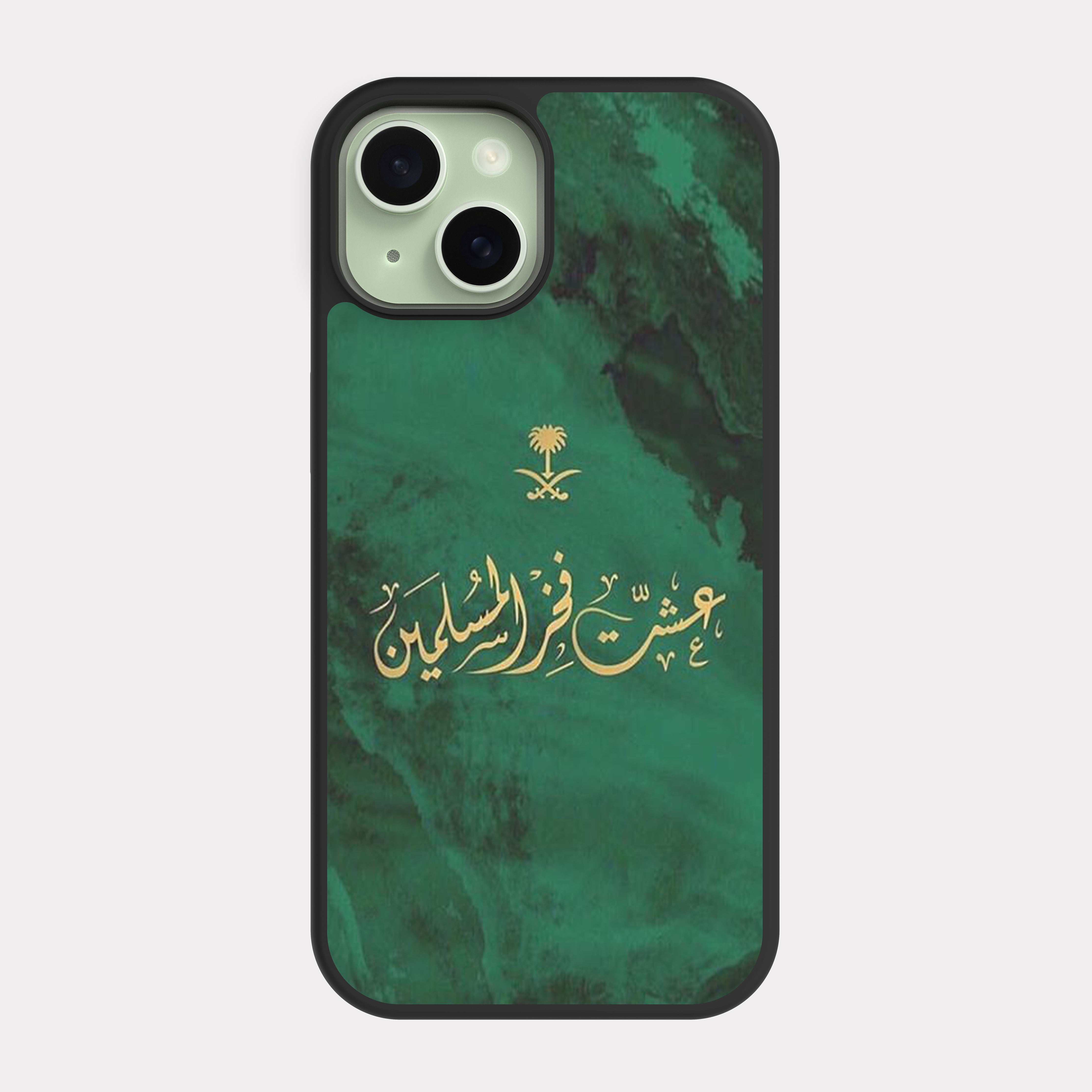 iPhone 15 case cover Saudi National Anthem Green