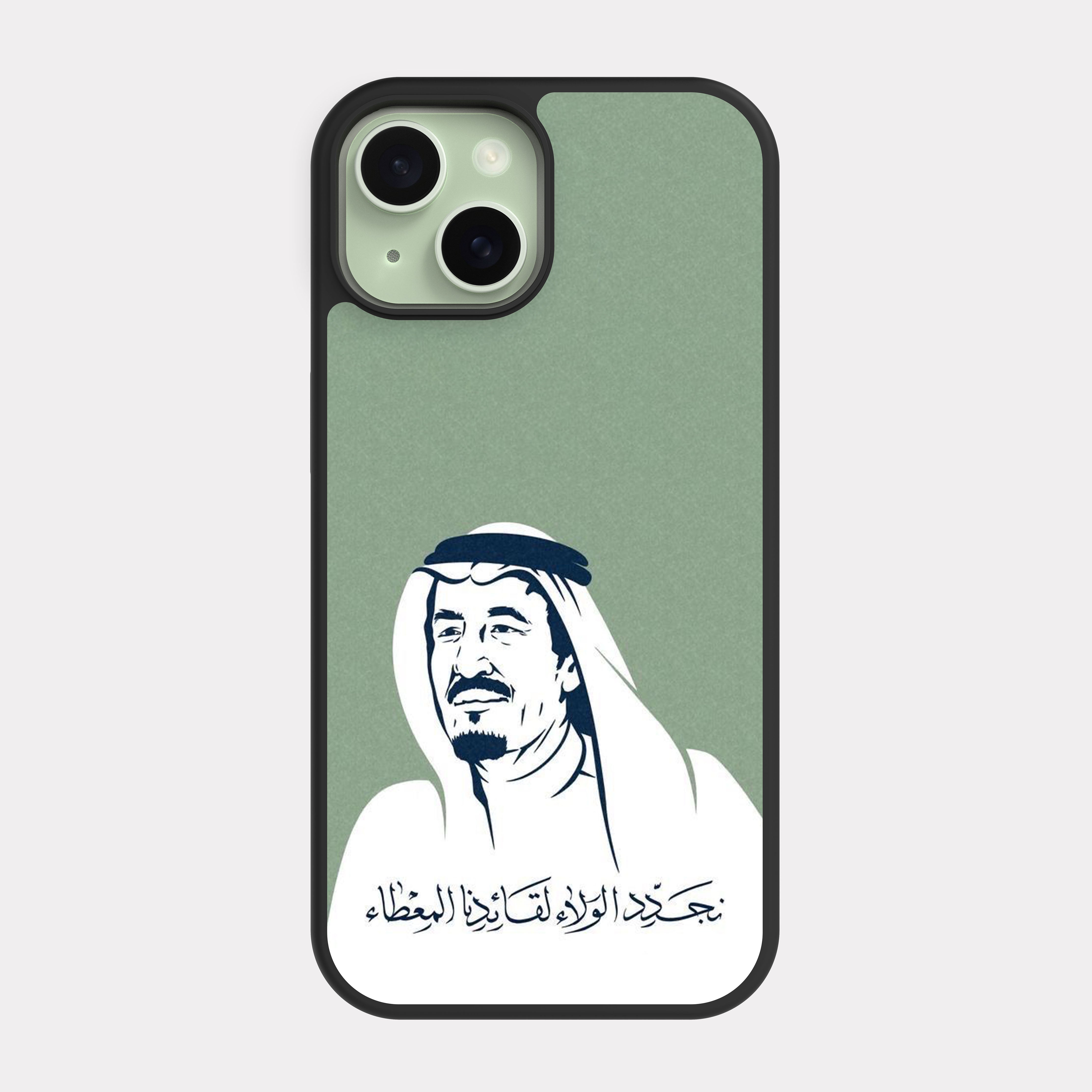 iPhone 15 case cover King Salman bin Abdulaziz Al Saud lime green