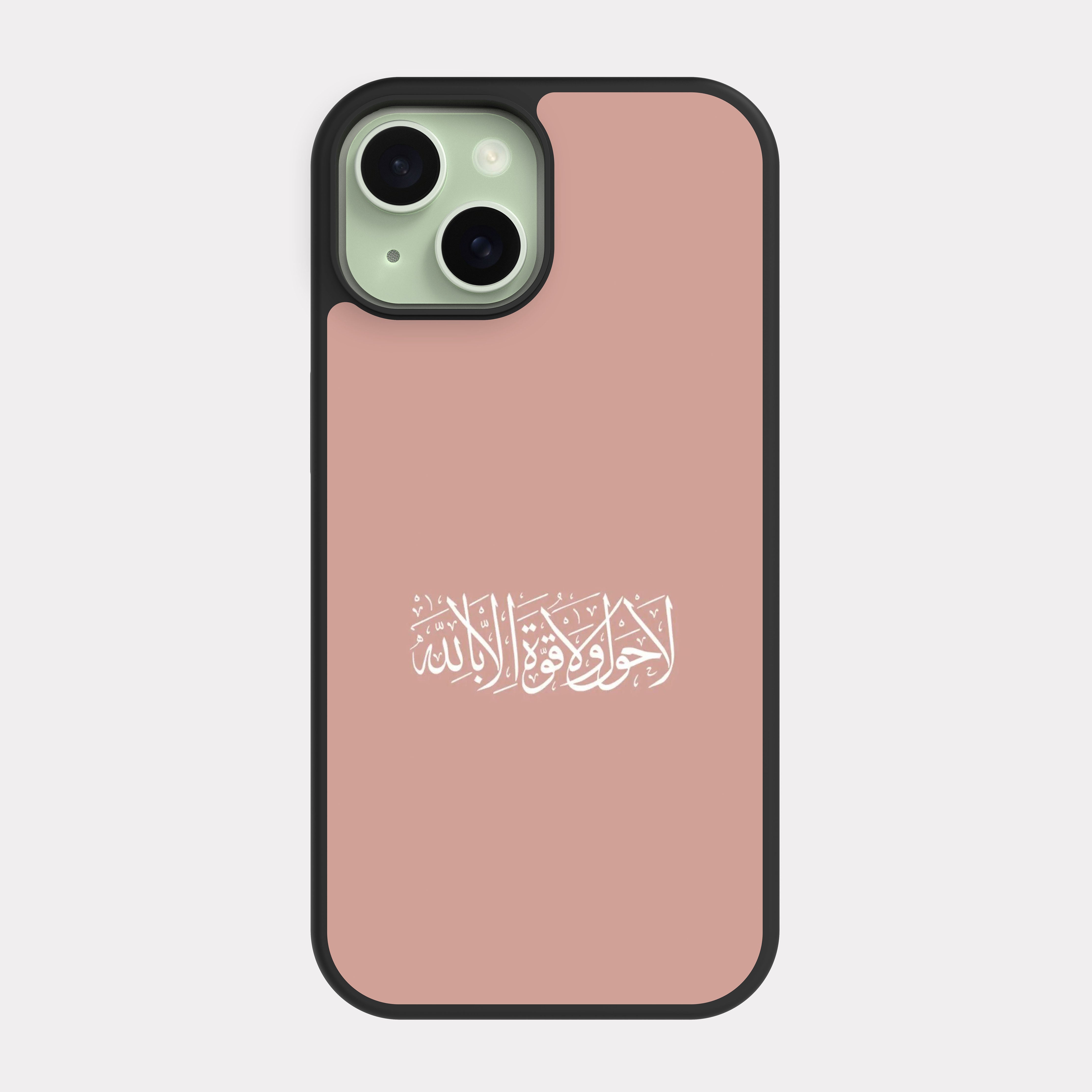 iPhone 15 case cover No Power But Allah Islamic Quote