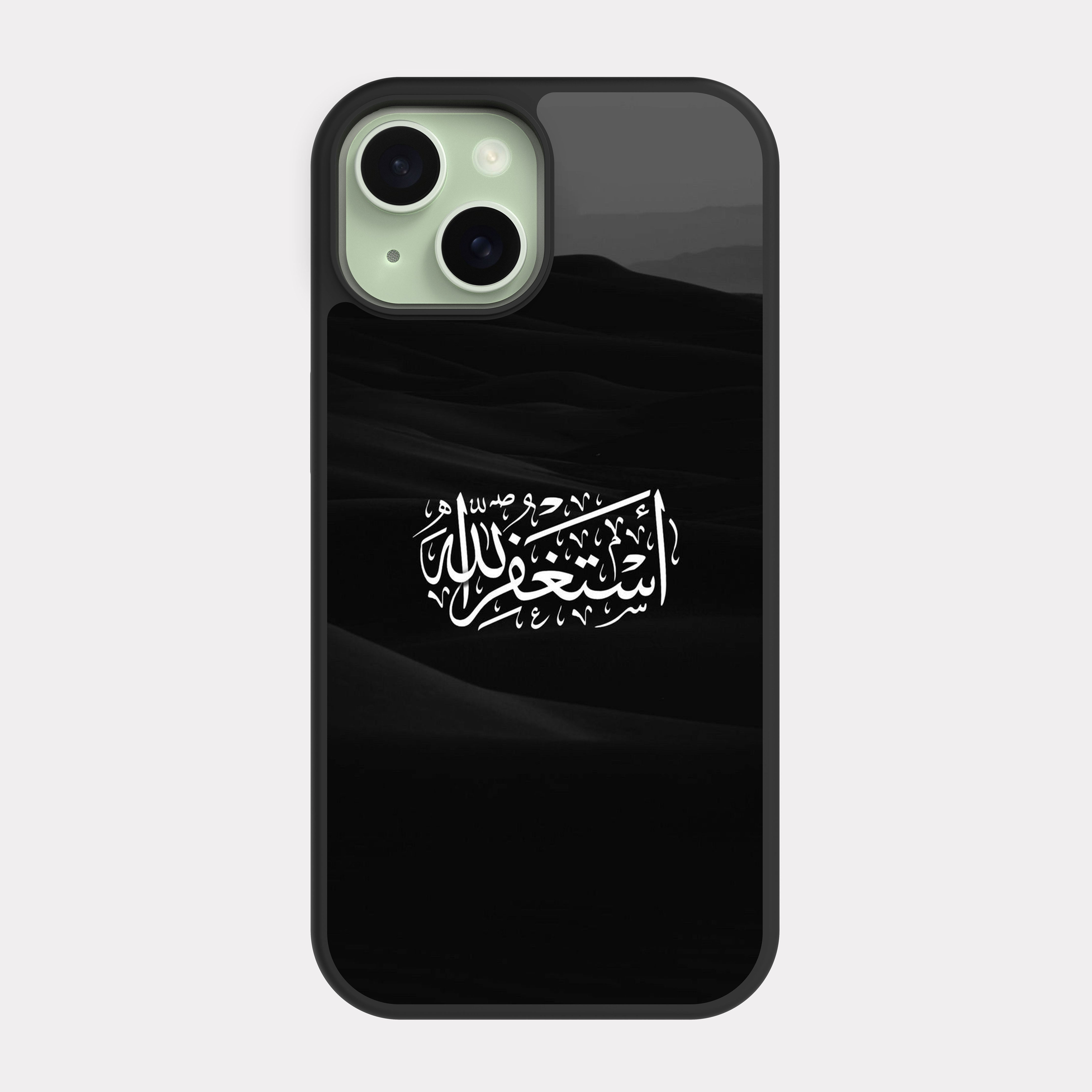 iPhone 15 case cover Islamic Quote Ask Allah for forgiveness
