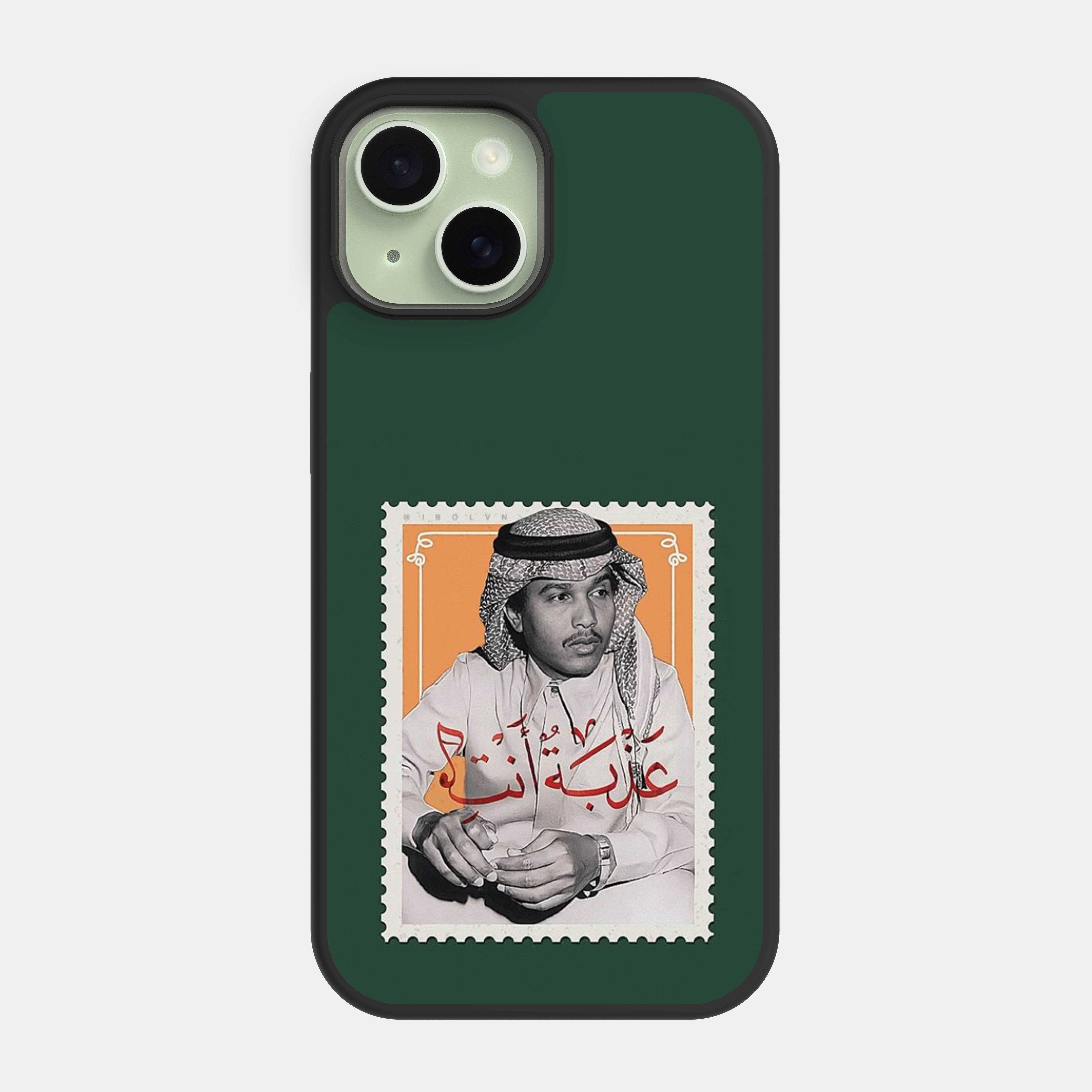 iPhone 15 case cover Mohammed Abdu Green