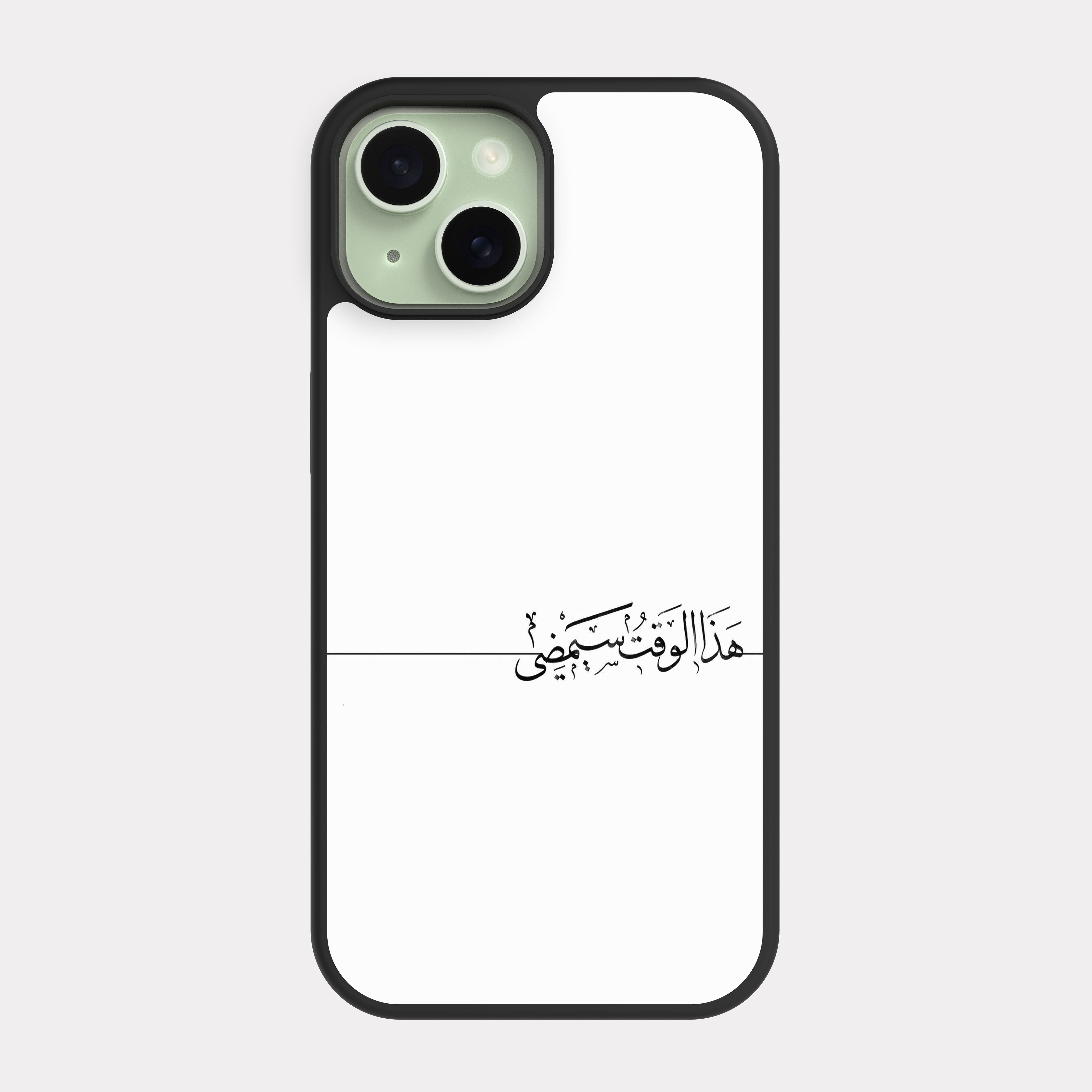 iPhone 15 case cover This time will Pass