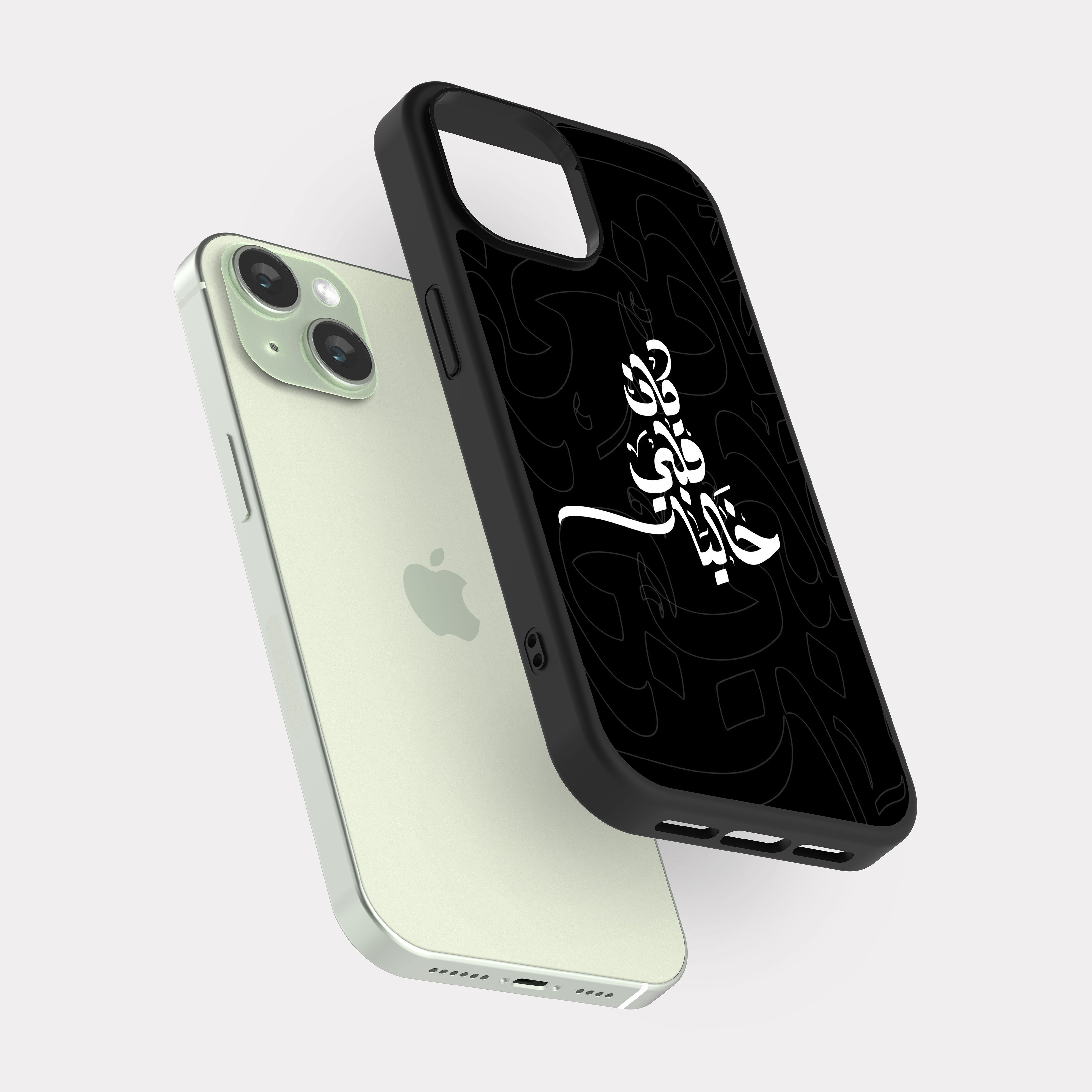 iPhone 15 case cover Arabic Quote My heart was empty