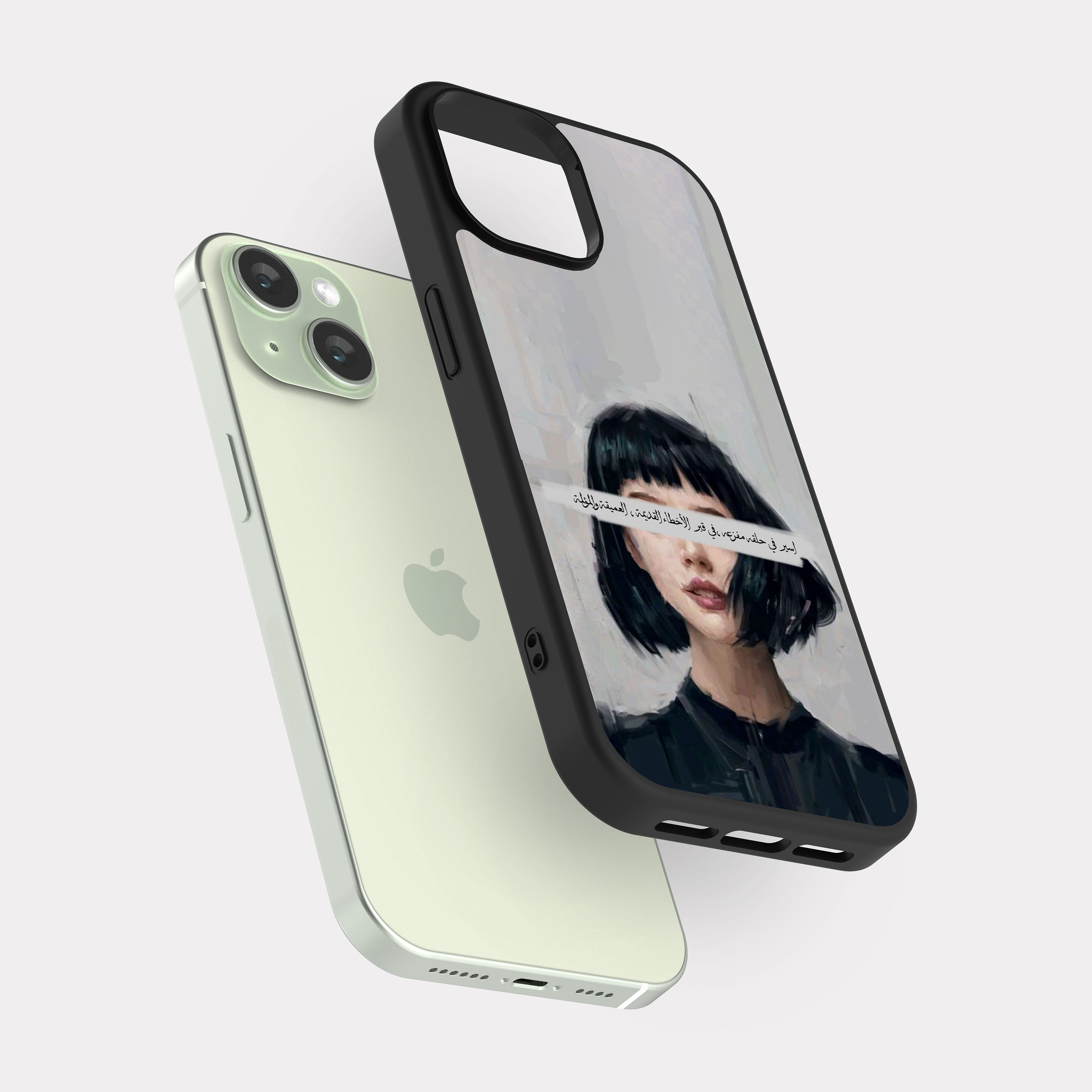 iPhone 15 case cover Arabic Quote I walk in loop
