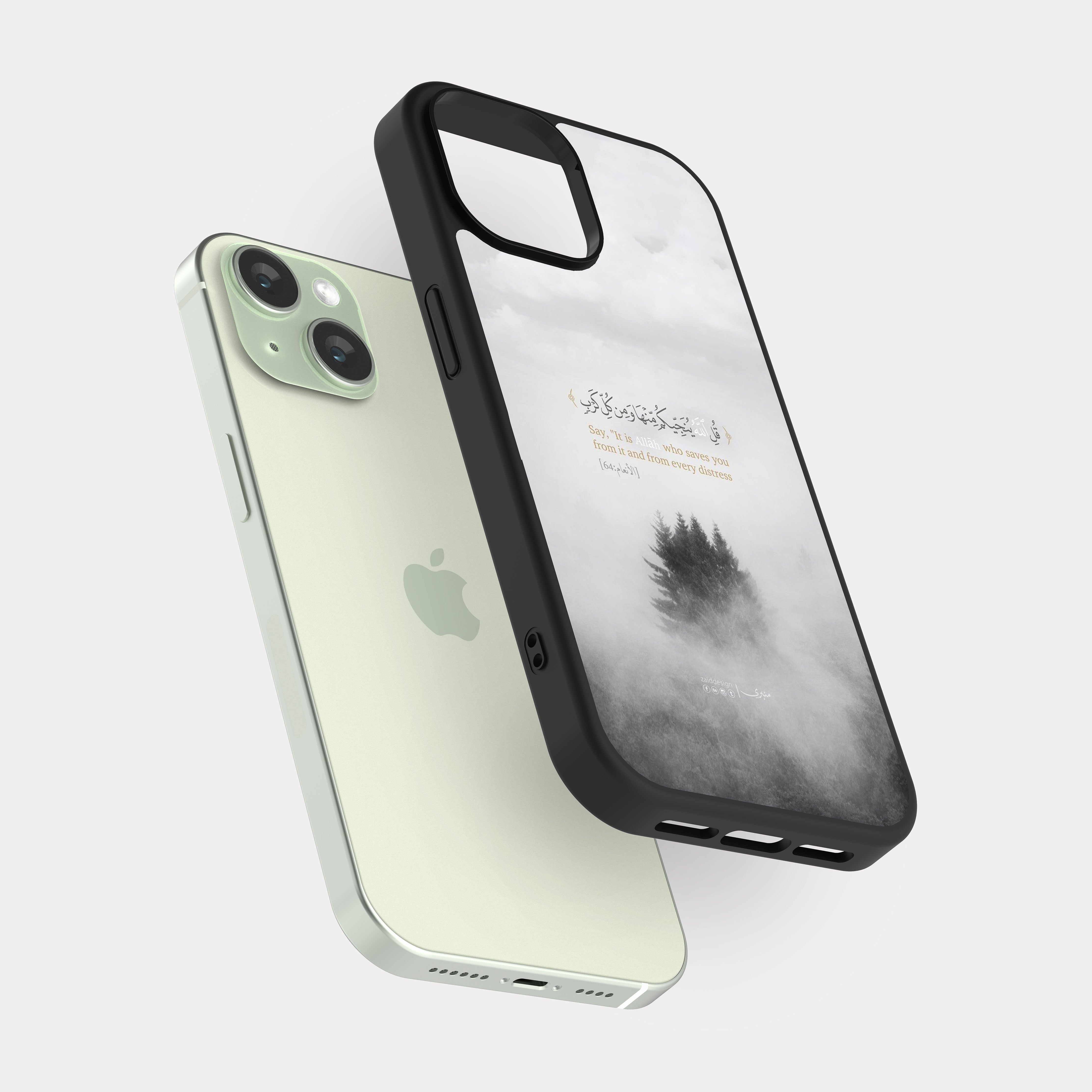 iPhone 15 case cover Quranic Verse its Allah