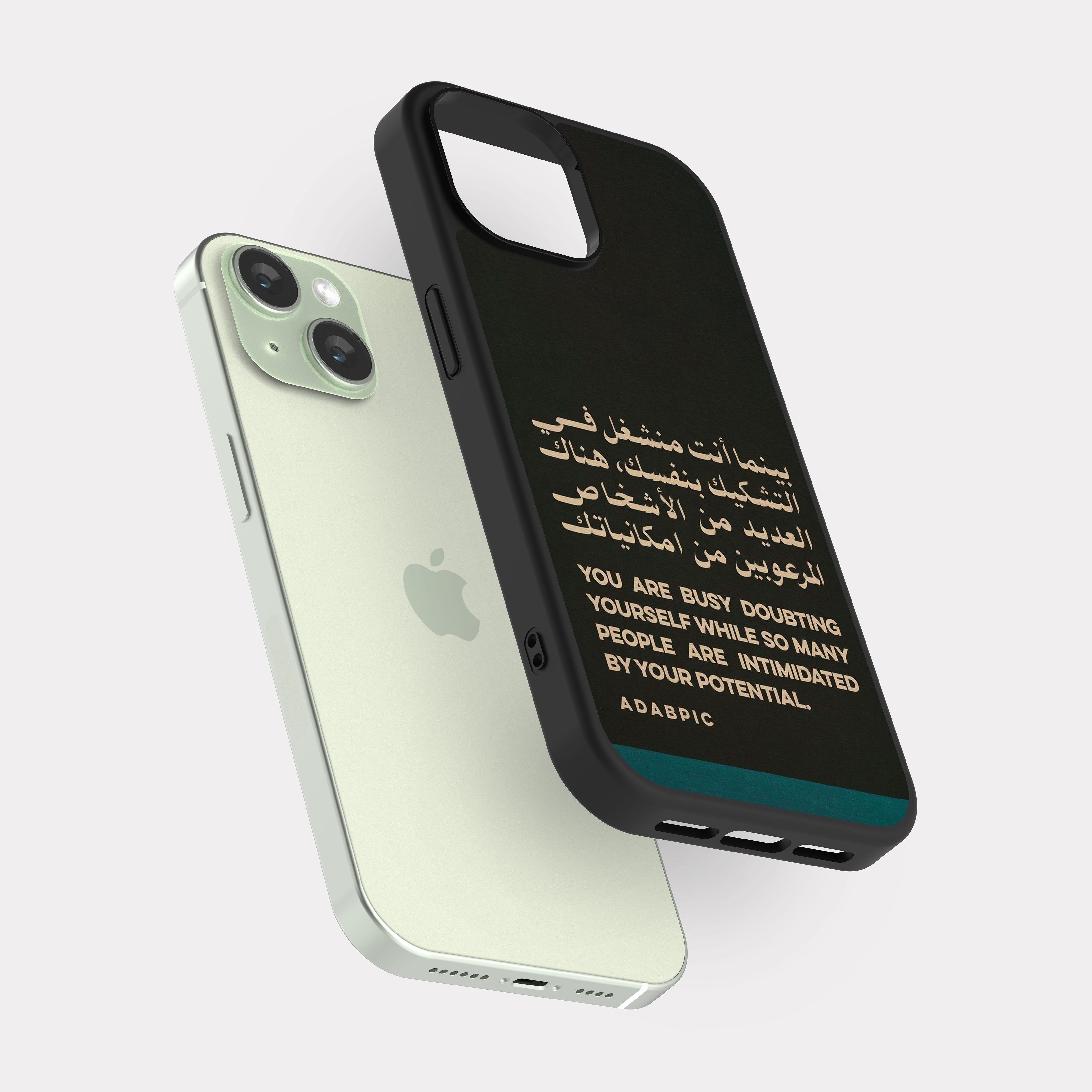 iPhone 15 case cover Arabic Quote you are busy
