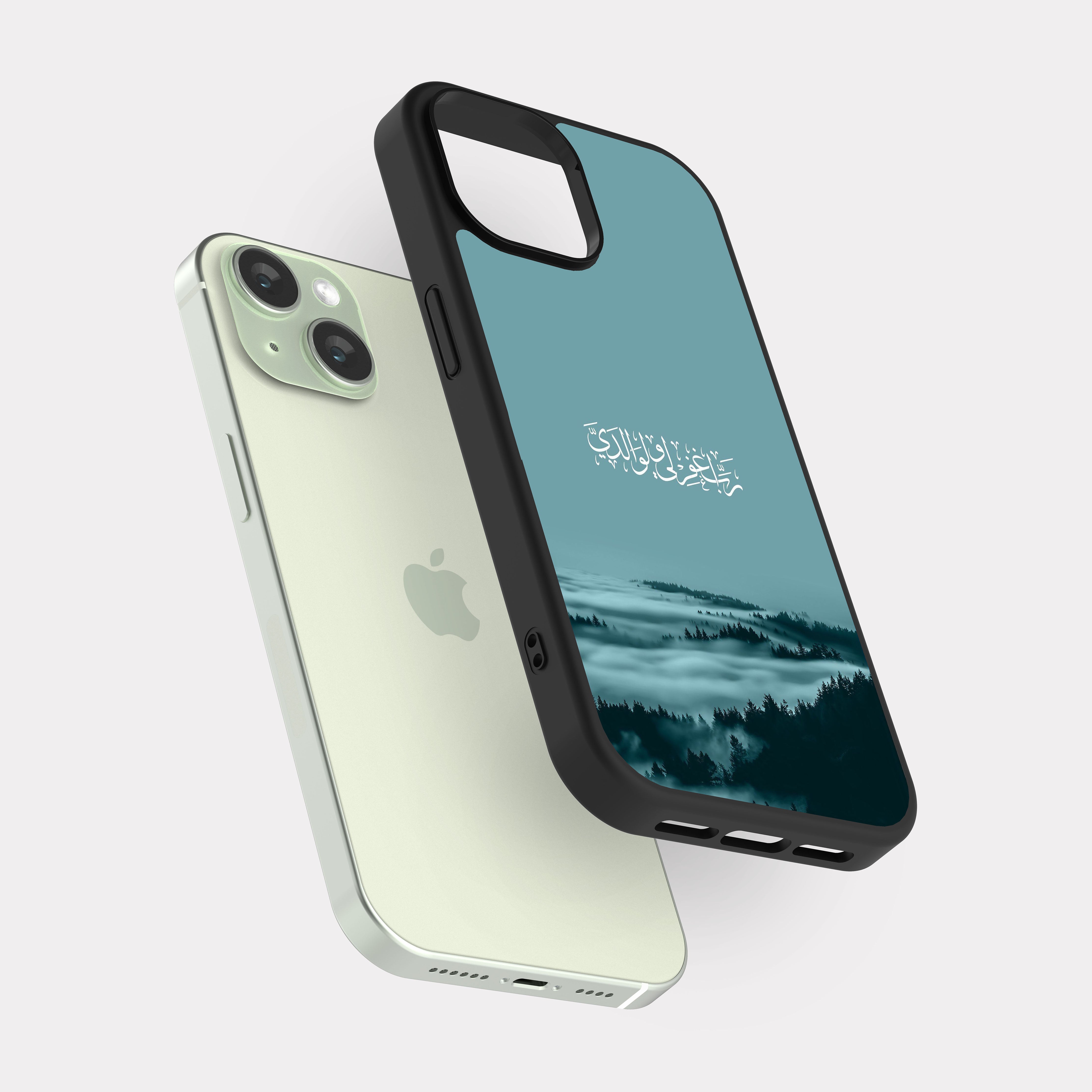 iPhone 15 case cover Quranic Verse My Lord Forgive me