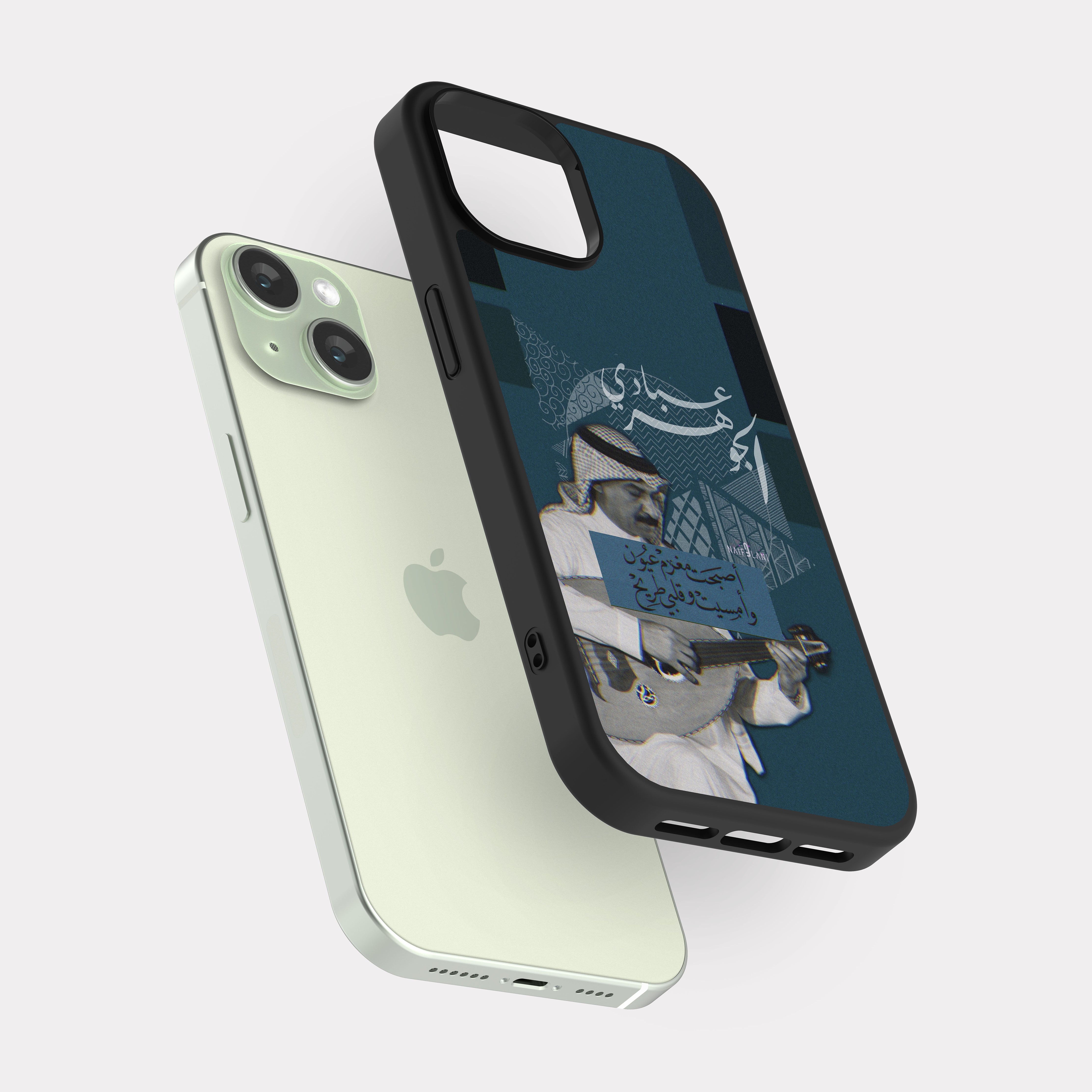 iPhone 15 case cover Abadi Al Johar Indigo