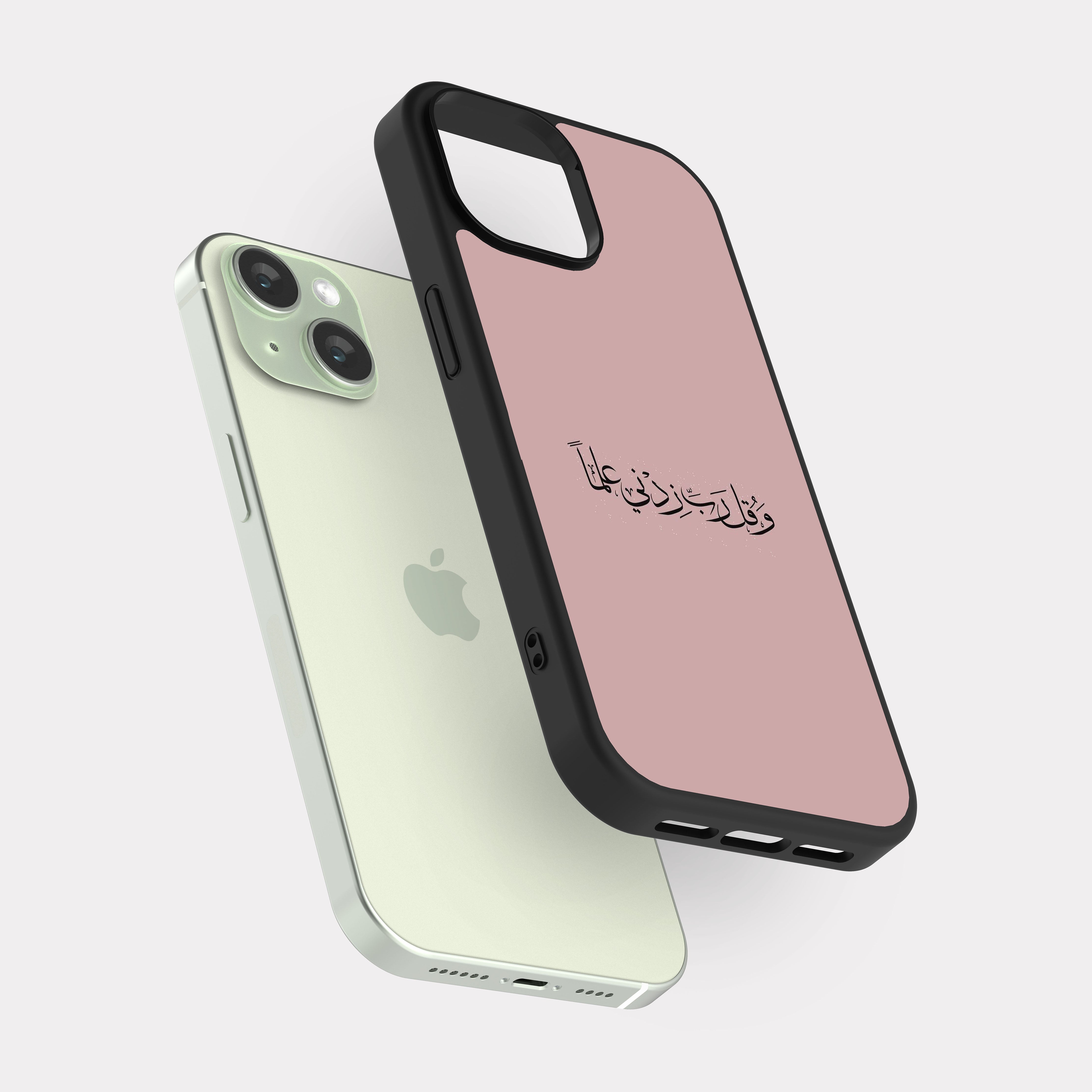 iPhone 15 case cover Quranic Verse My Lord