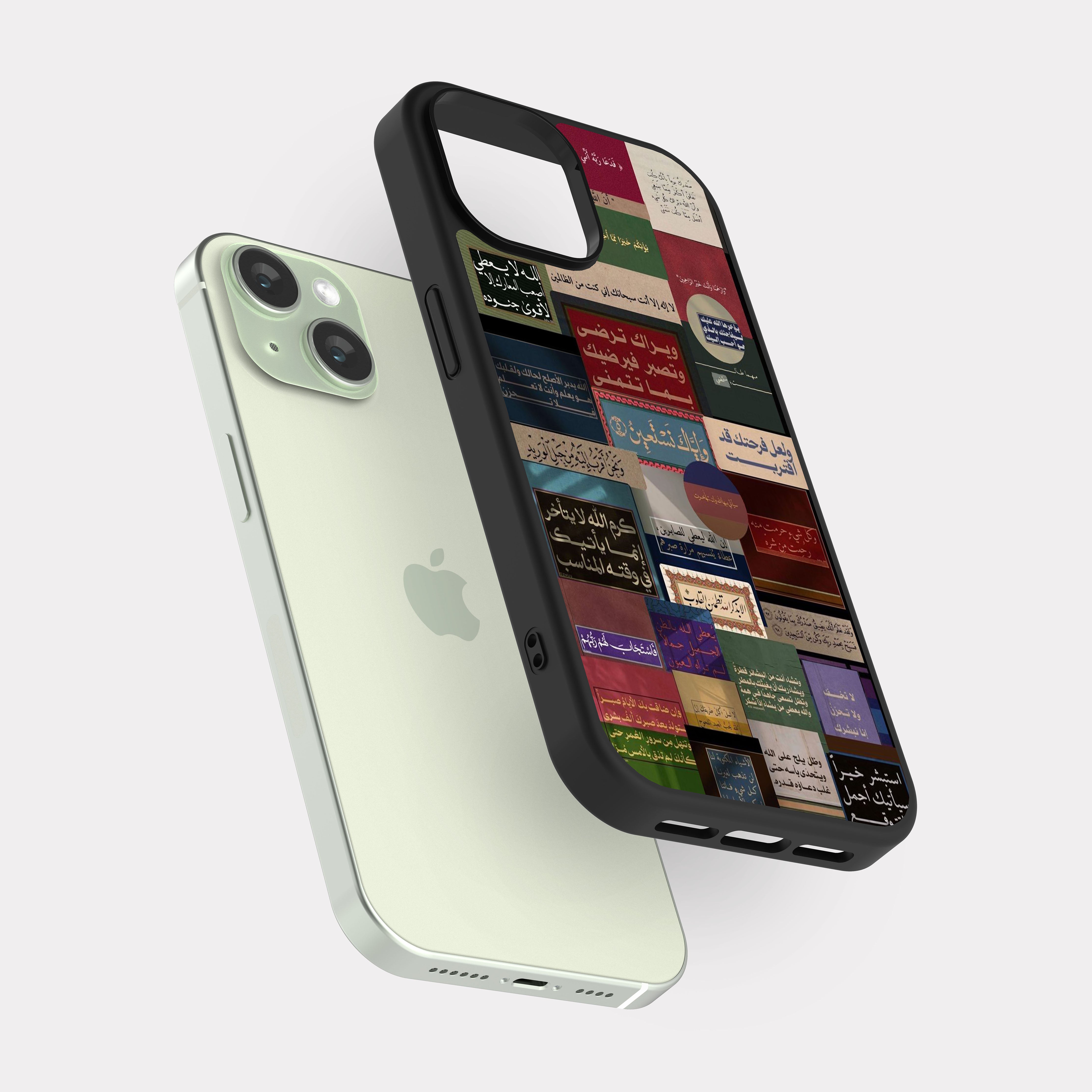 iPhone 15 case cover Quranic Verse and Islamic Quotes