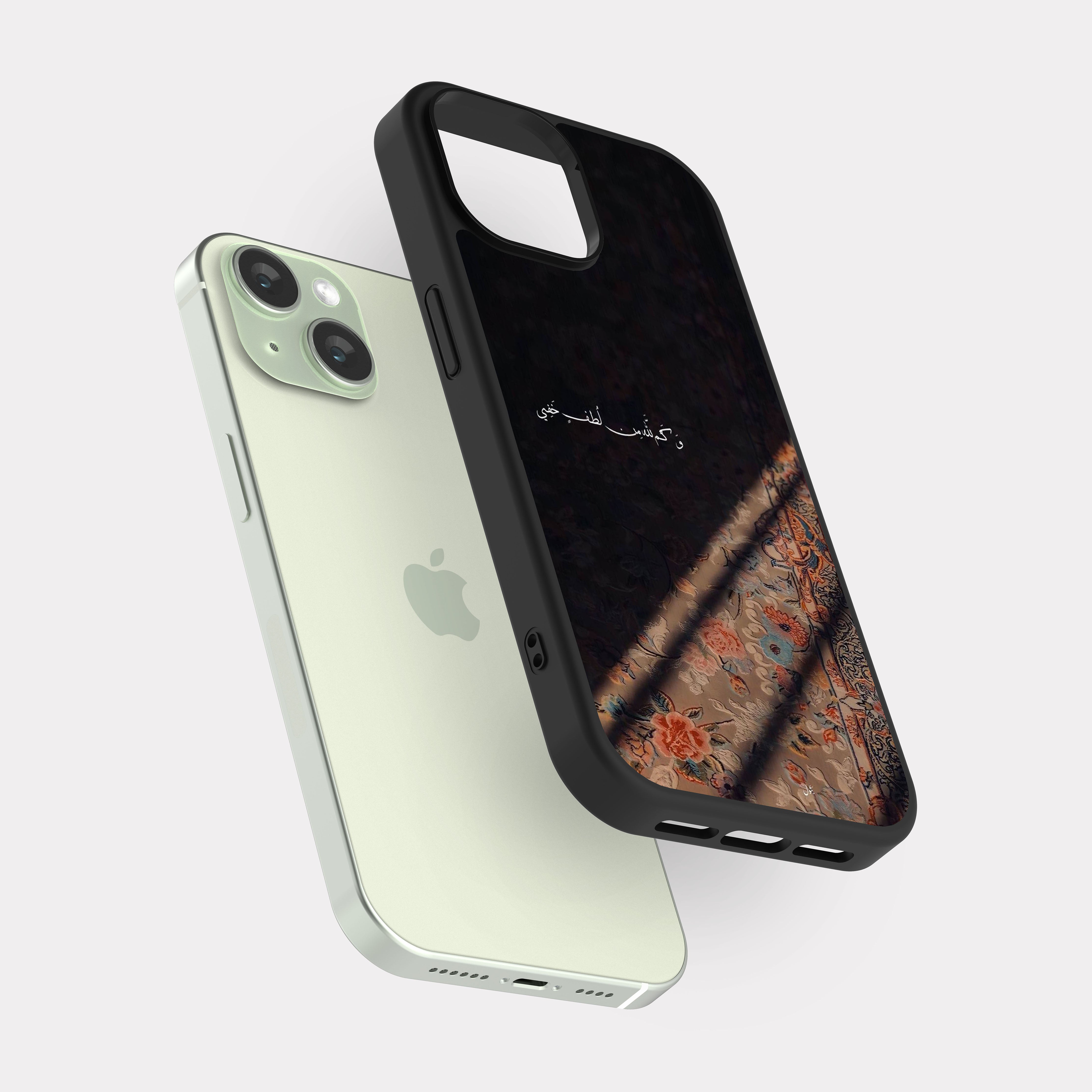 iPhone 15 case cover Islamic Quote