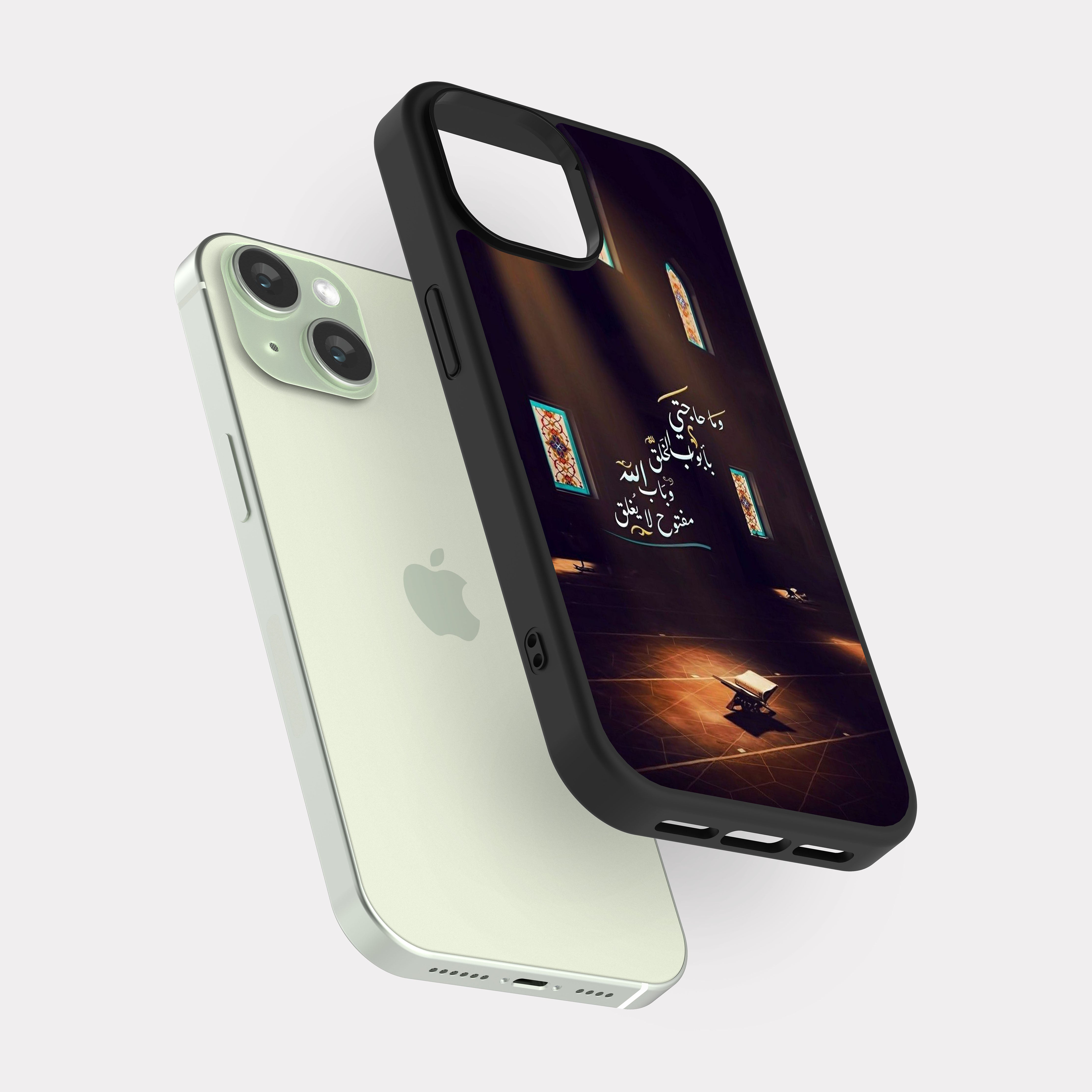 iPhone 15 case cover Islamic Quote I don’t need