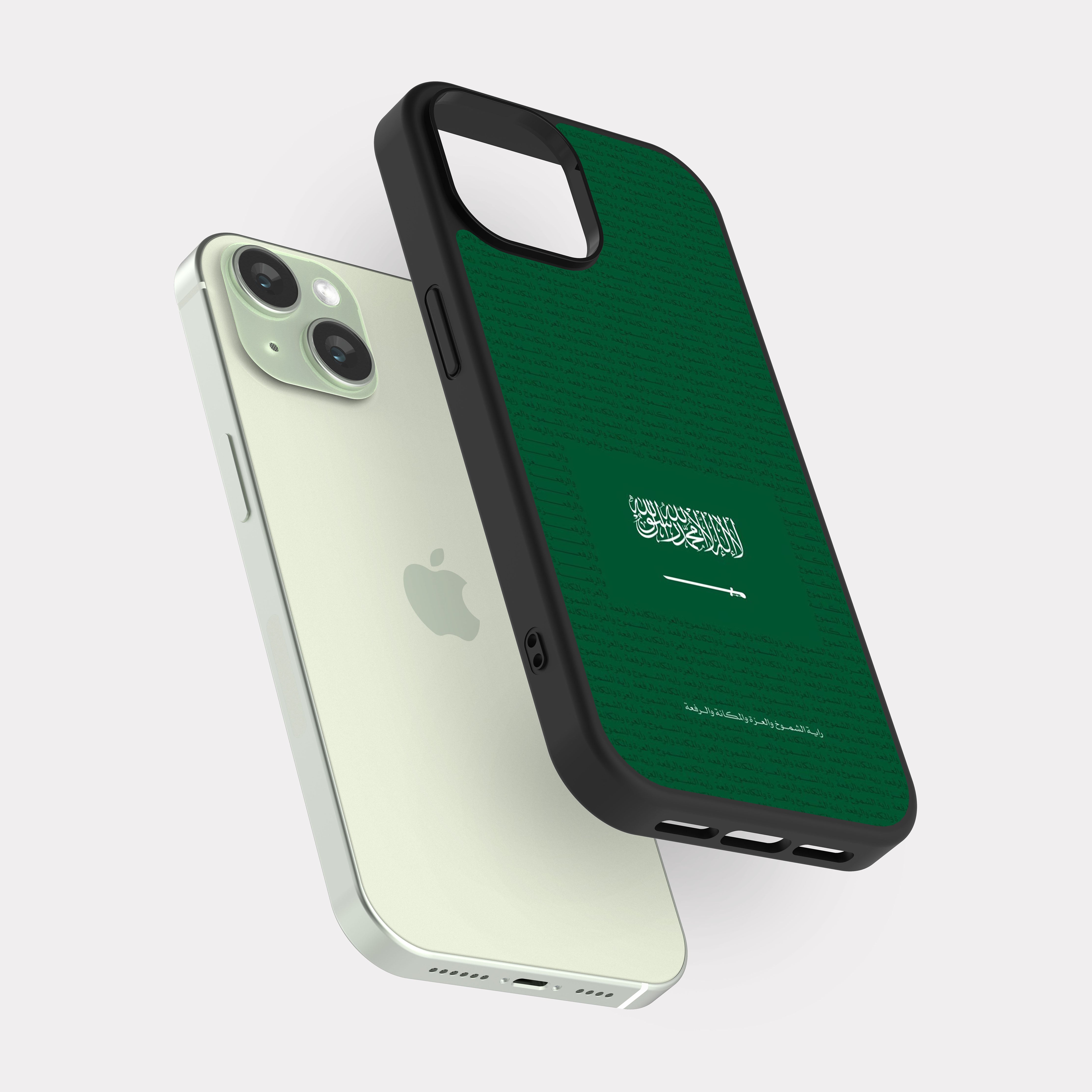 iPhone 15 case cover Flag Of Saudi Arabia