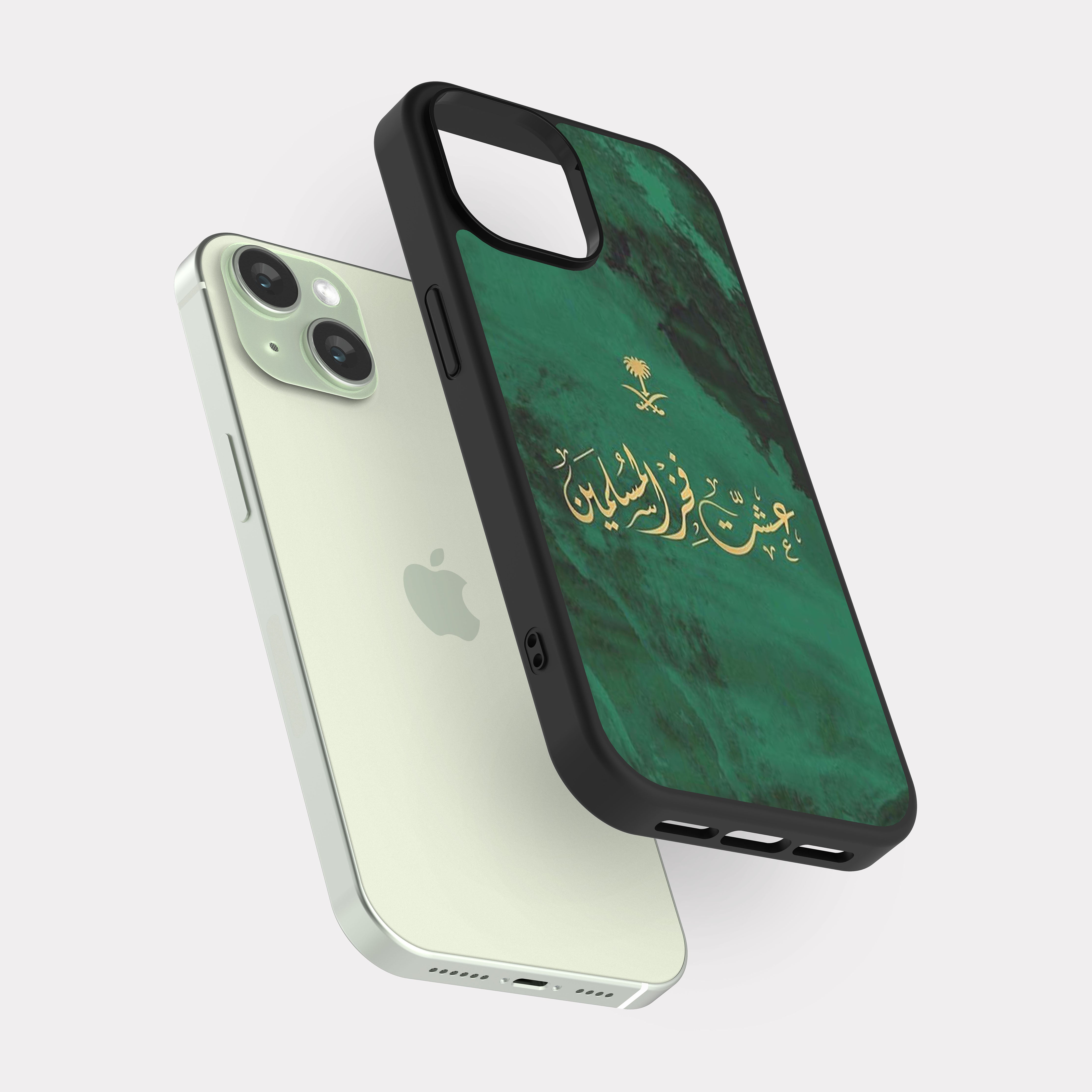 iPhone 15 case cover Saudi National Anthem Green