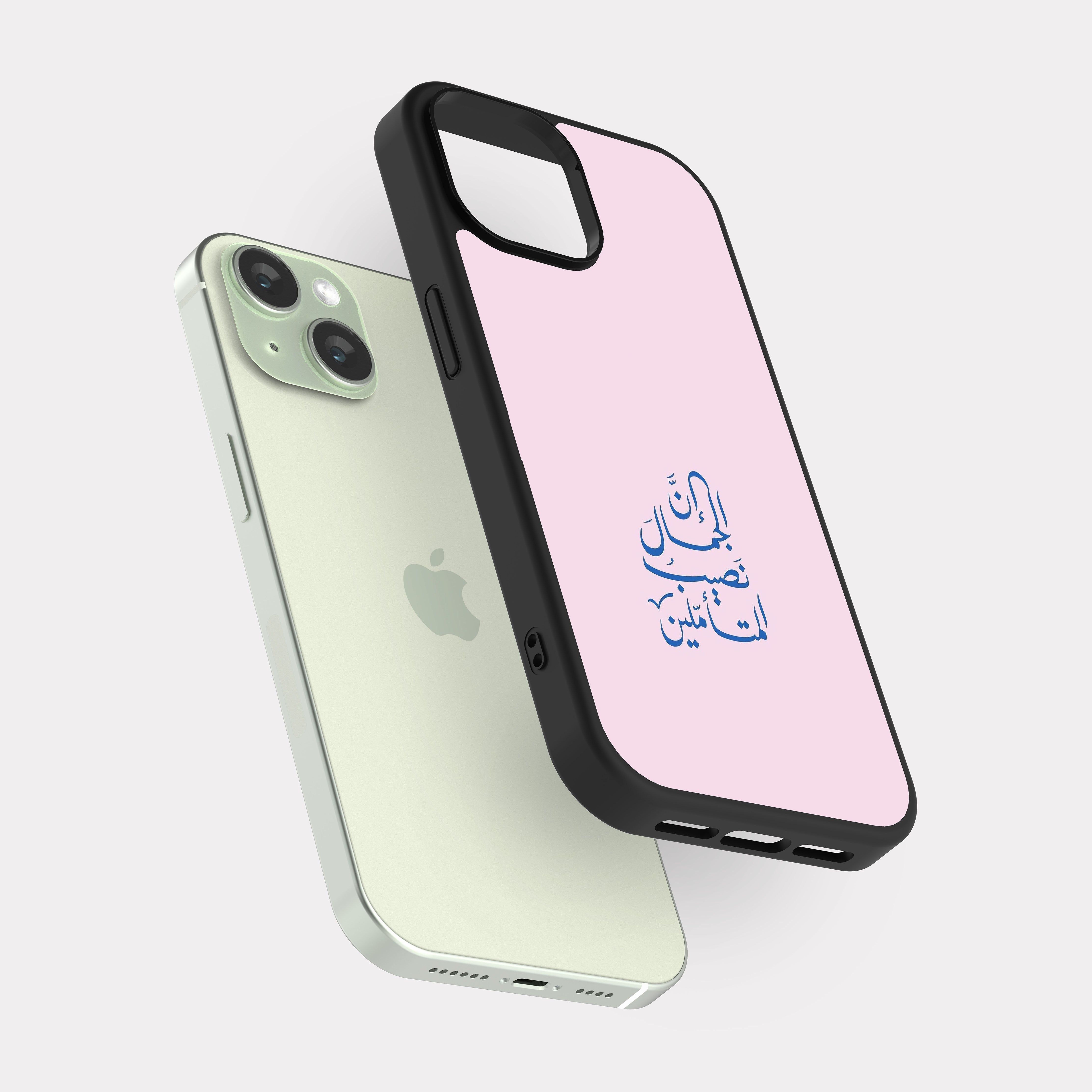 iPhone 15 case cover Arabic Quote Beauty