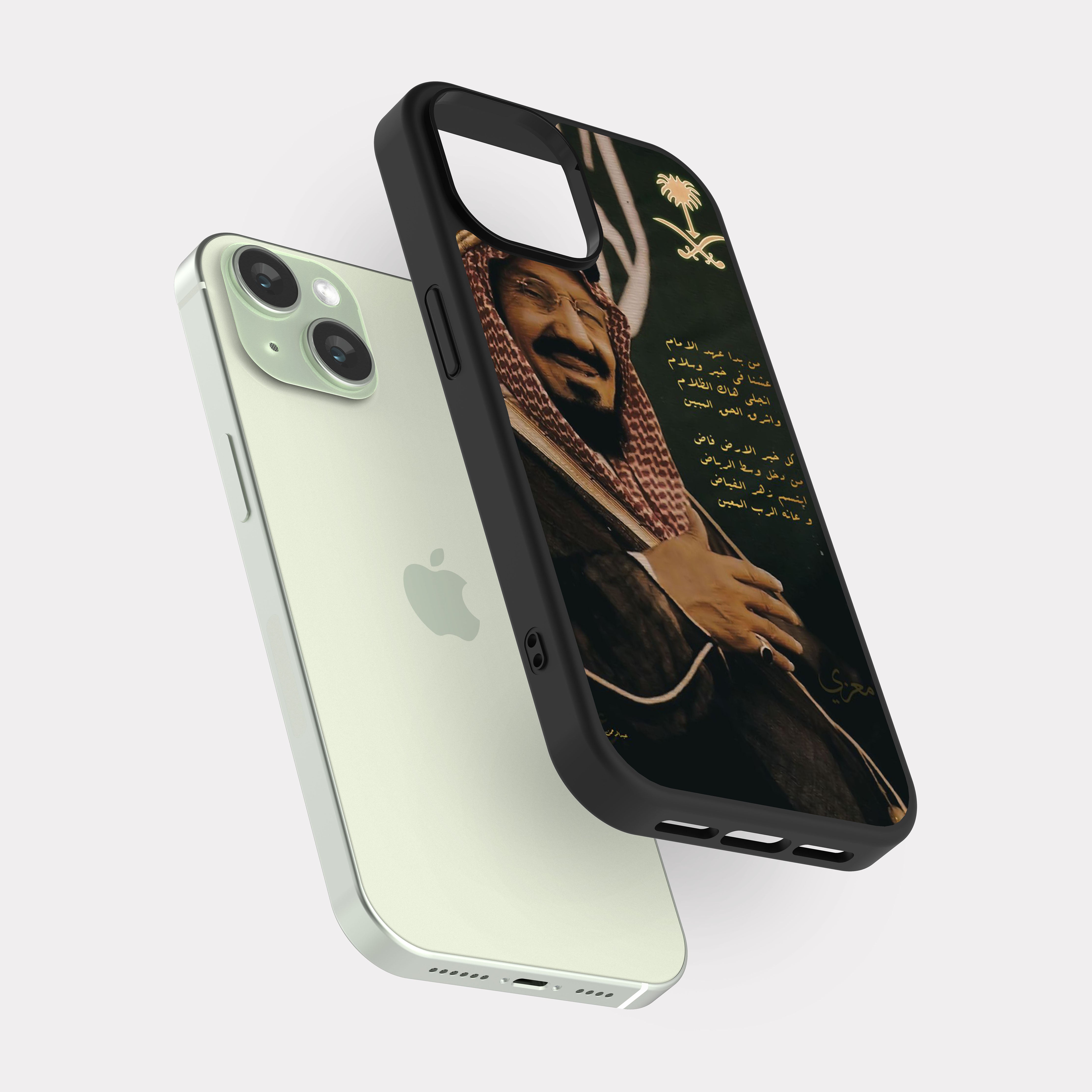 iPhone 15 case cover King Abdulaziz Al saud