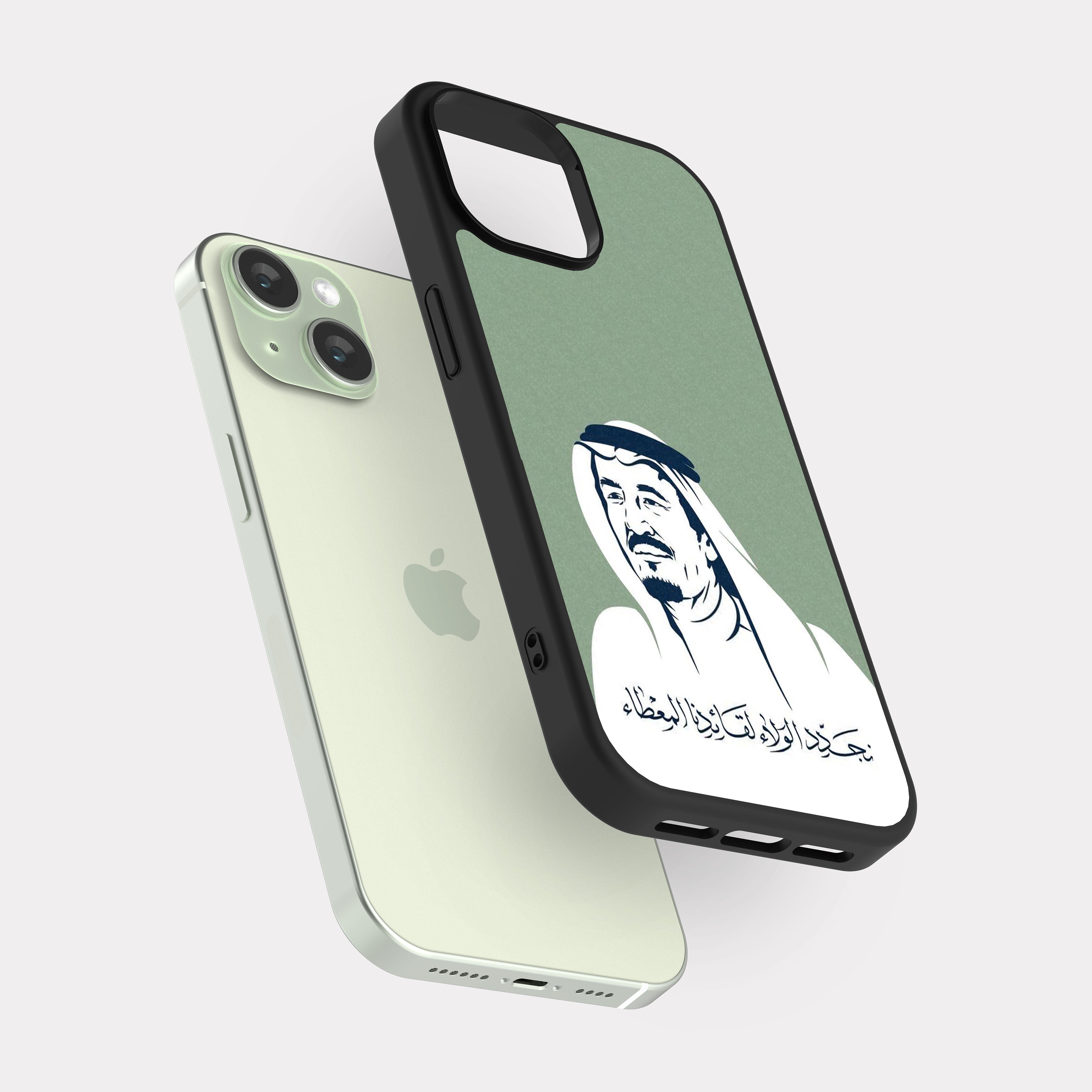 iPhone 15 case cover King Salman bin Abdulaziz Al Saud lime green