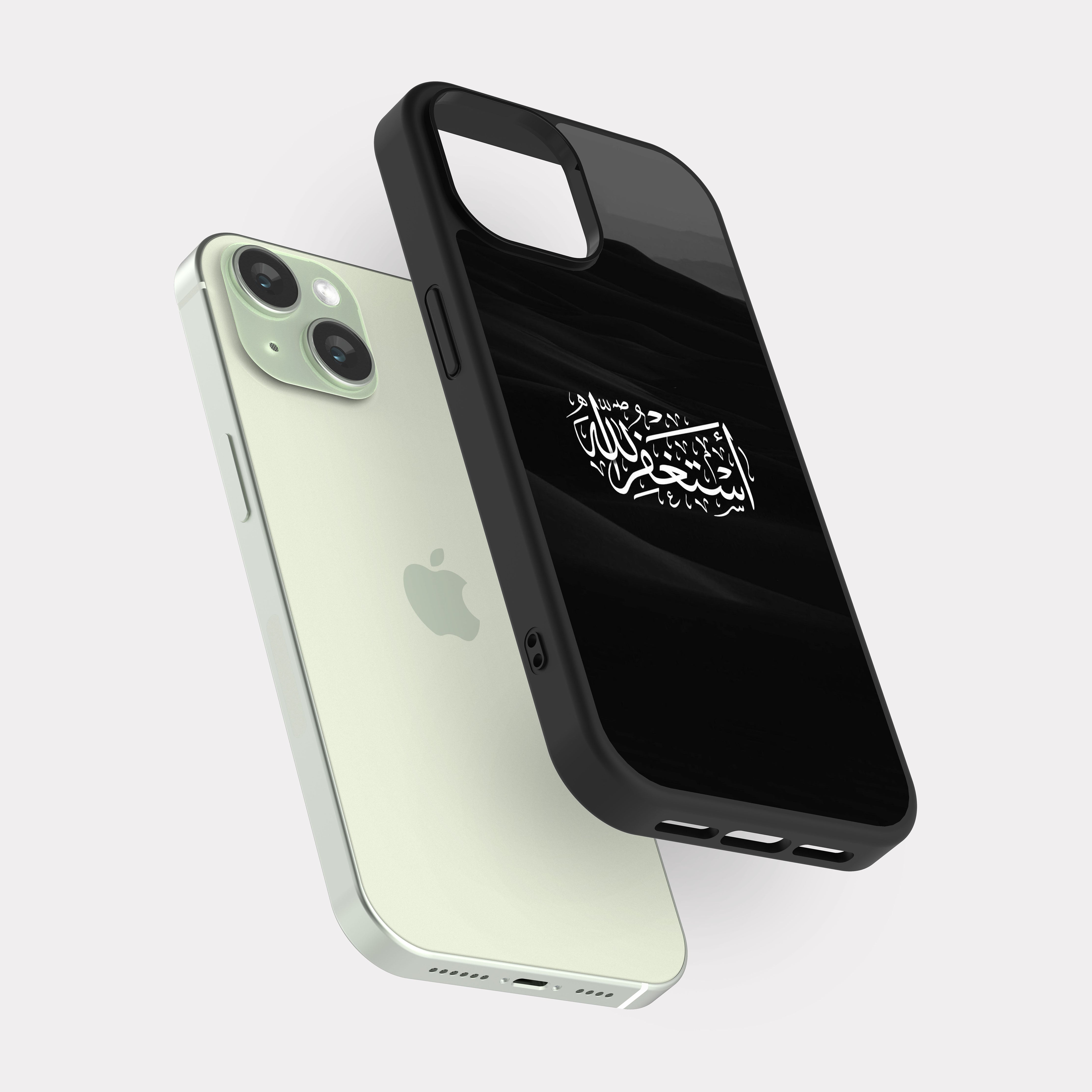 iPhone 15 case cover Islamic Quote Ask Allah for forgiveness