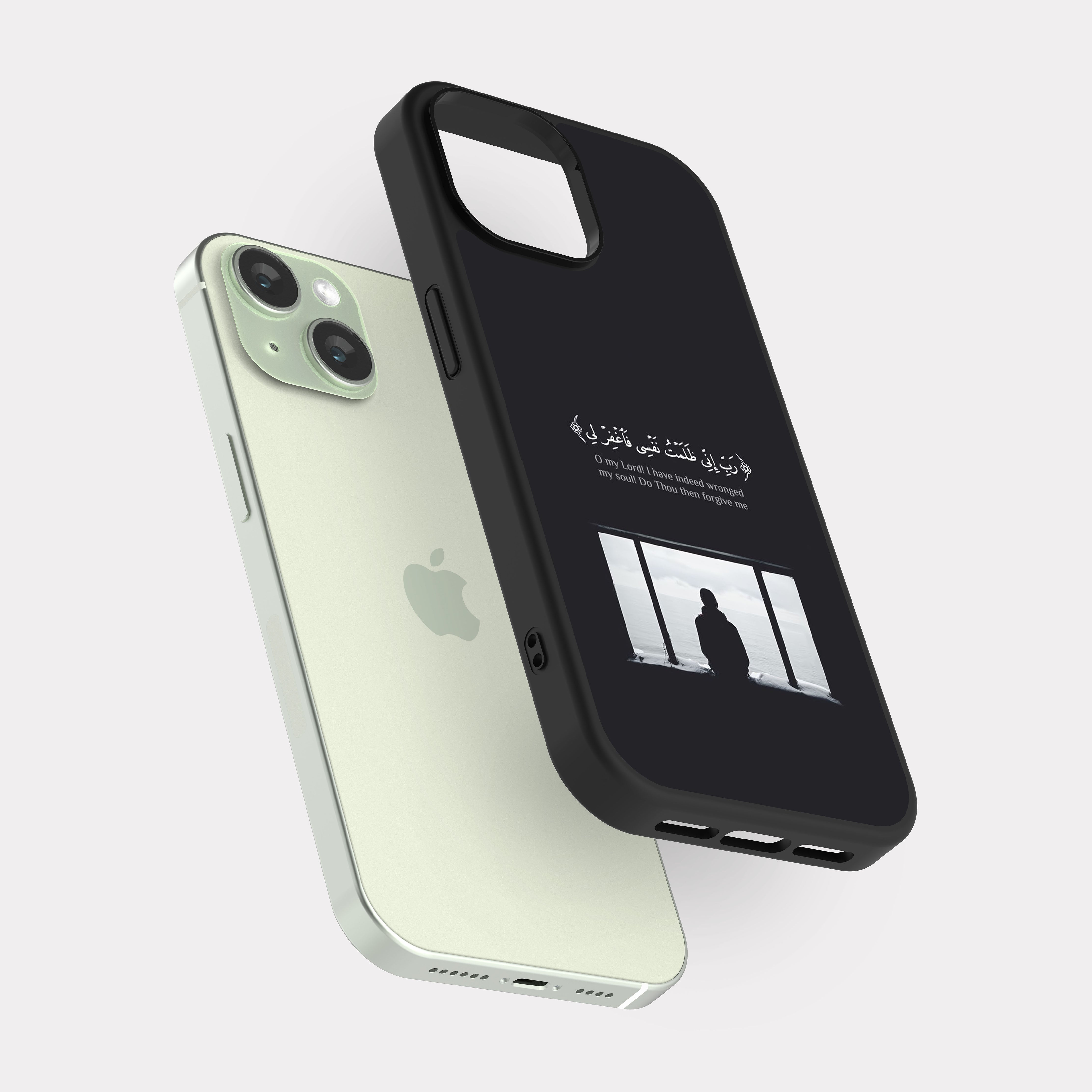iPhone 15 case cover Quranic Verse O my Lord
