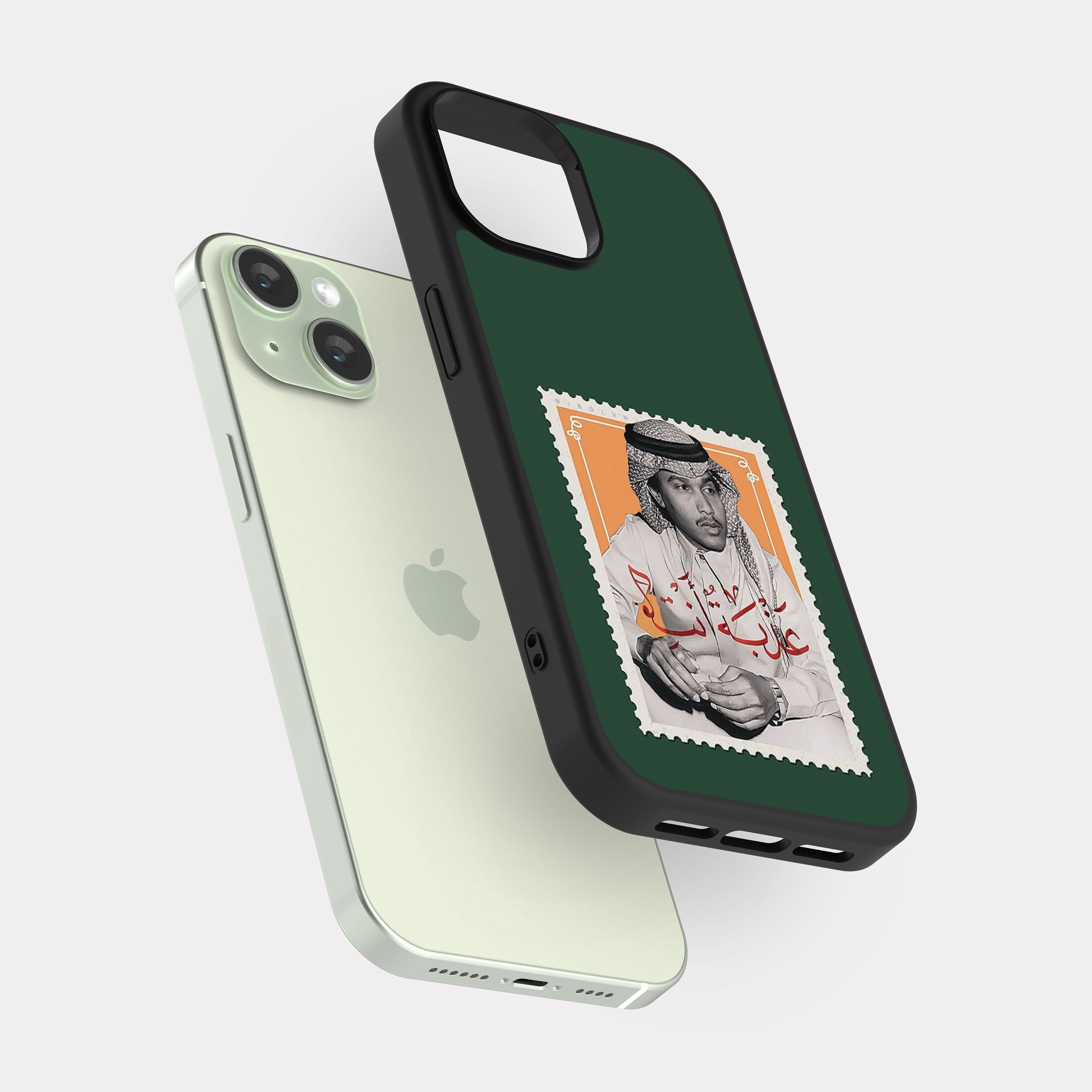 iPhone 15 case cover Mohammed Abdu Green