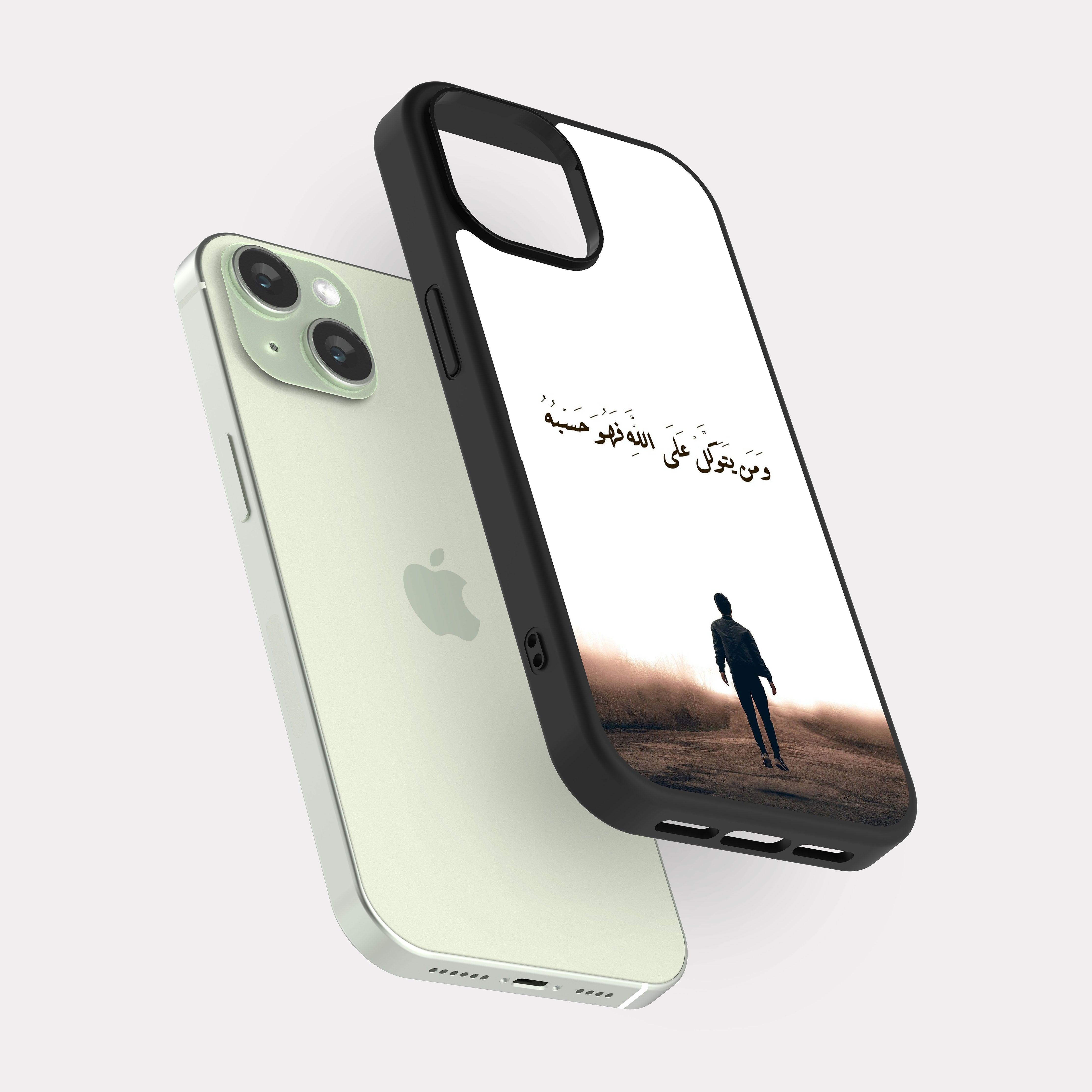 iPhone 15 case cover Quranic Verse puts his trust in Allah
