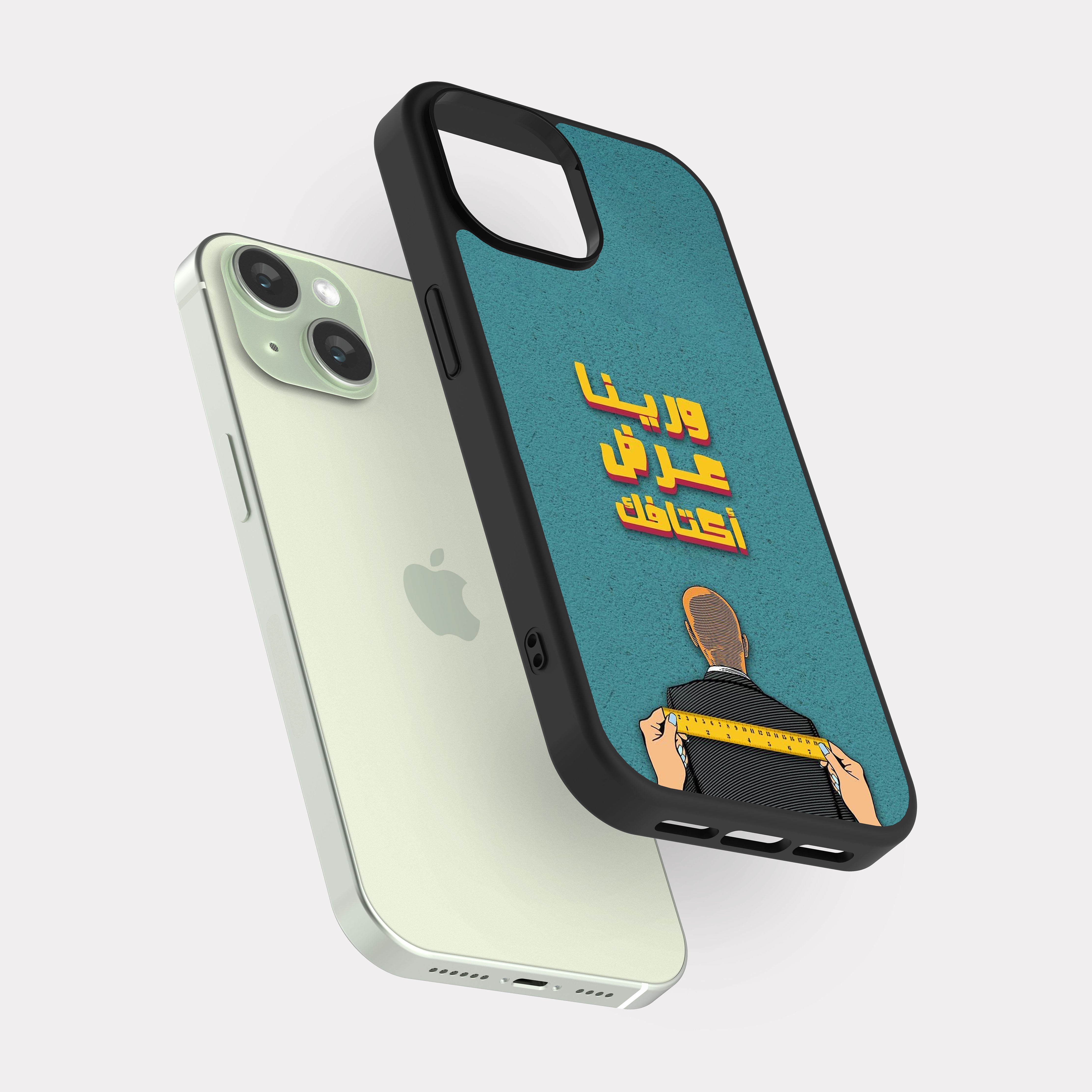 iPhone 15 case cover Arabic Quote Go away