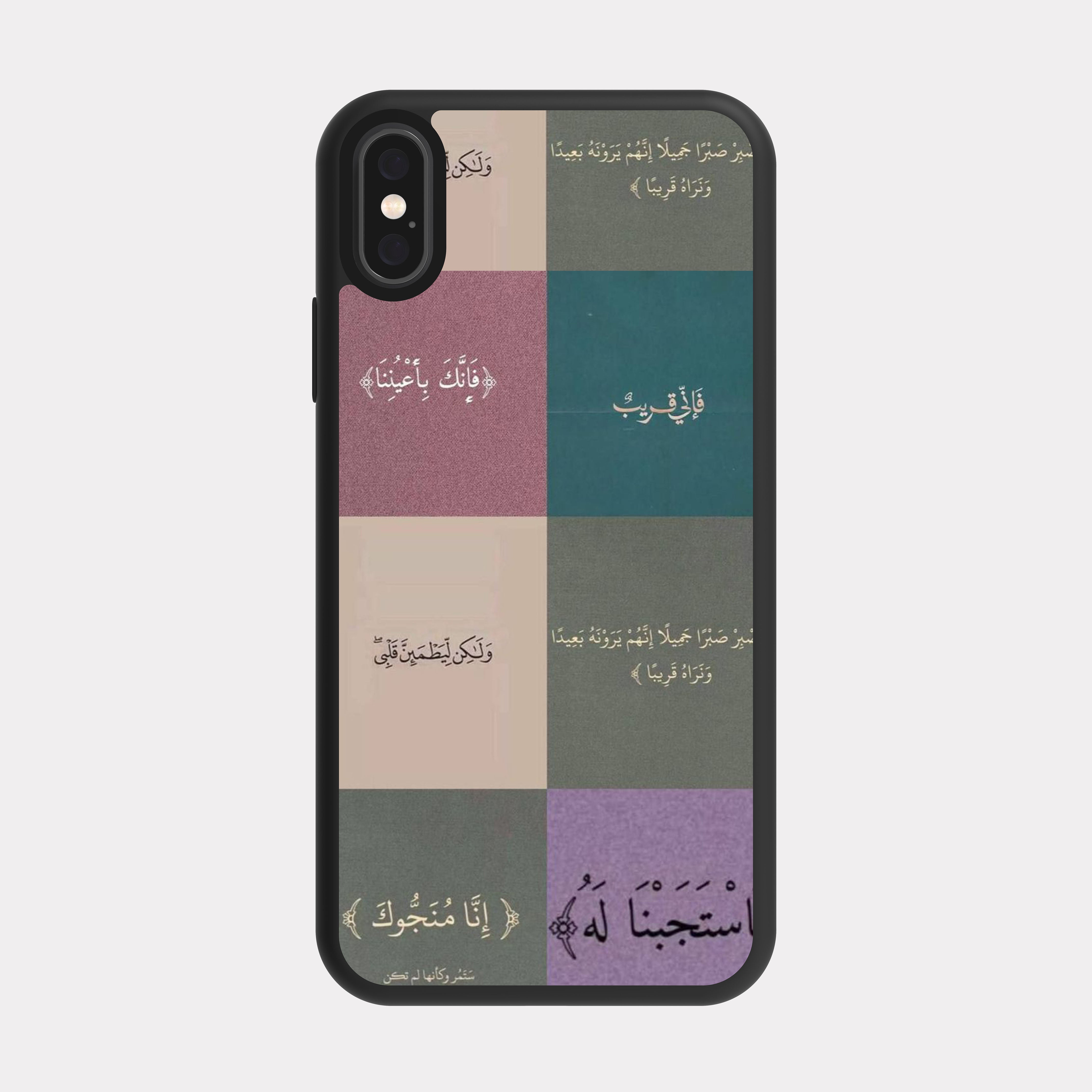 iPhone X case cover Multi Quranic Verse
