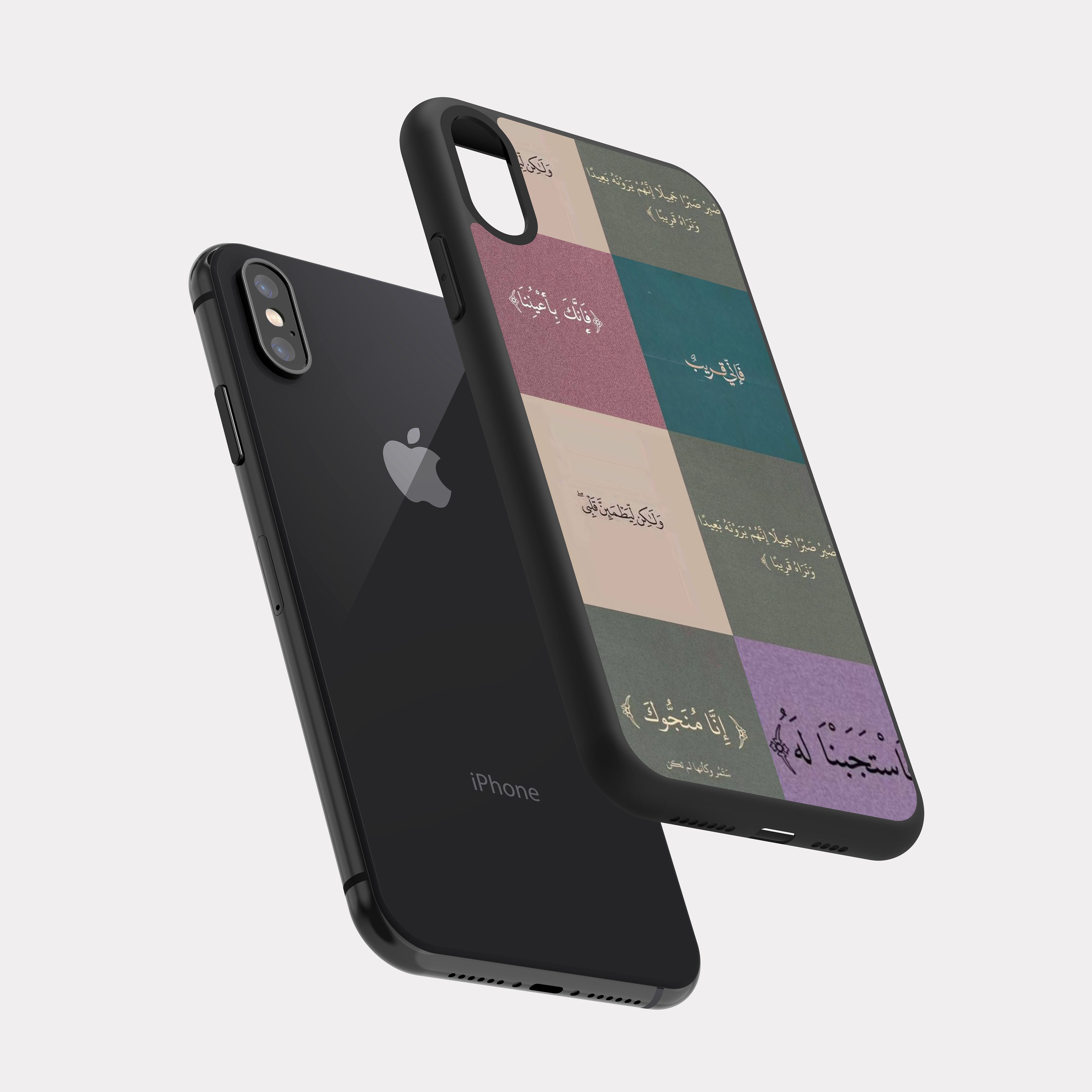 iPhone X case cover Multi Quranic Verse
