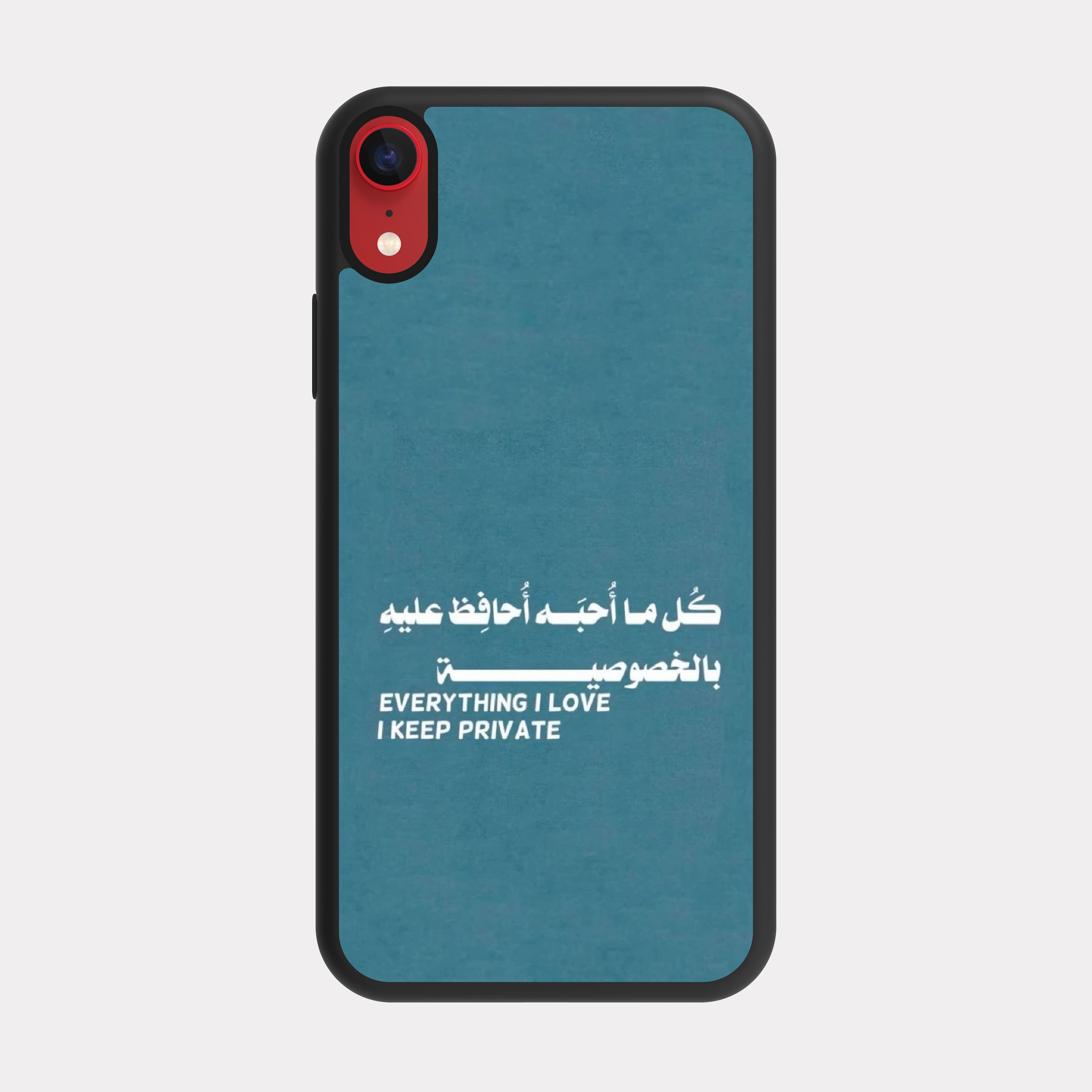 iPhone XR case cover Arabic Quote Everything I love