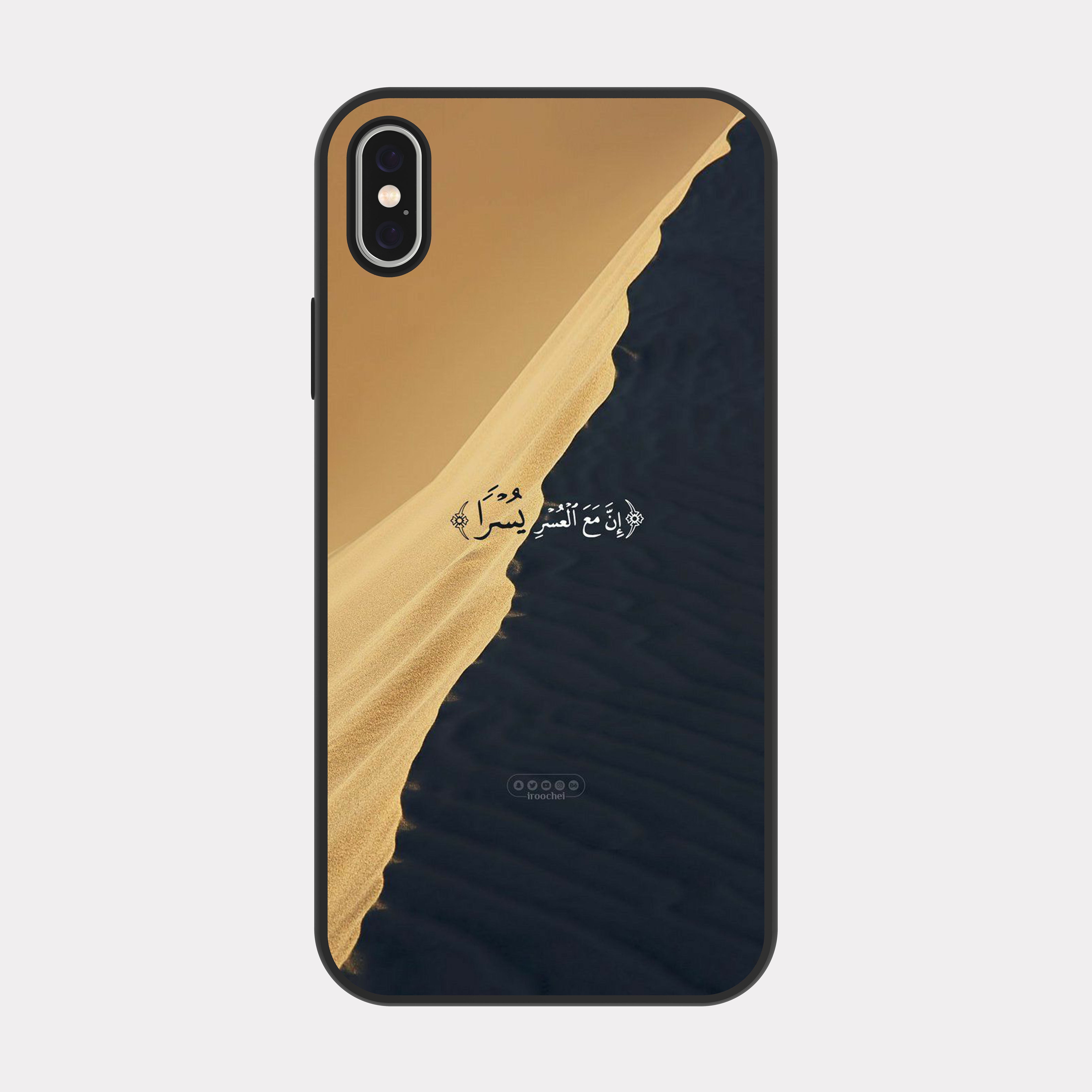 iPhone XS MAX case cover Quranic Verse With Difficulty There is Ease