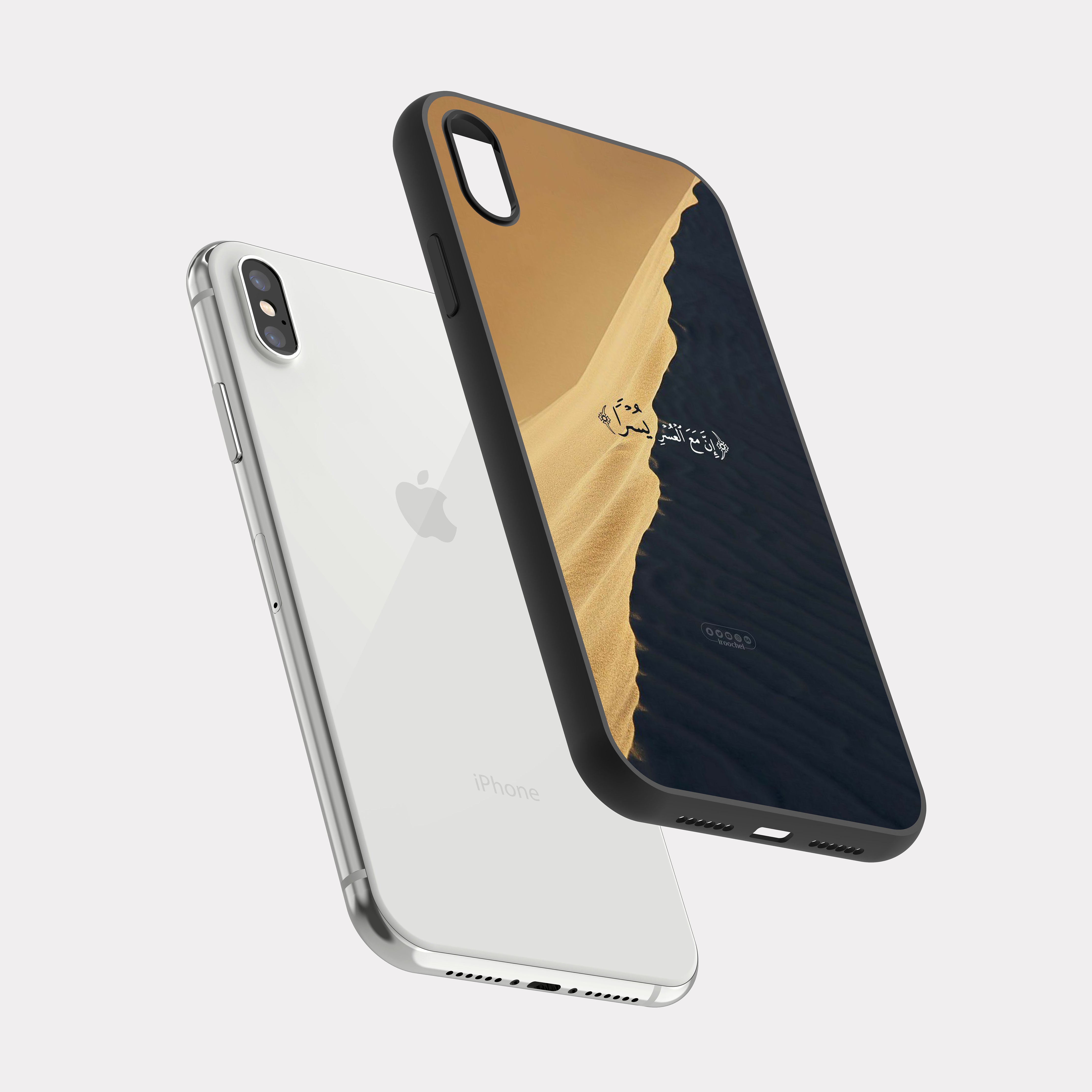 iPhone XS MAX case cover Quranic Verse With Difficulty There is Ease
