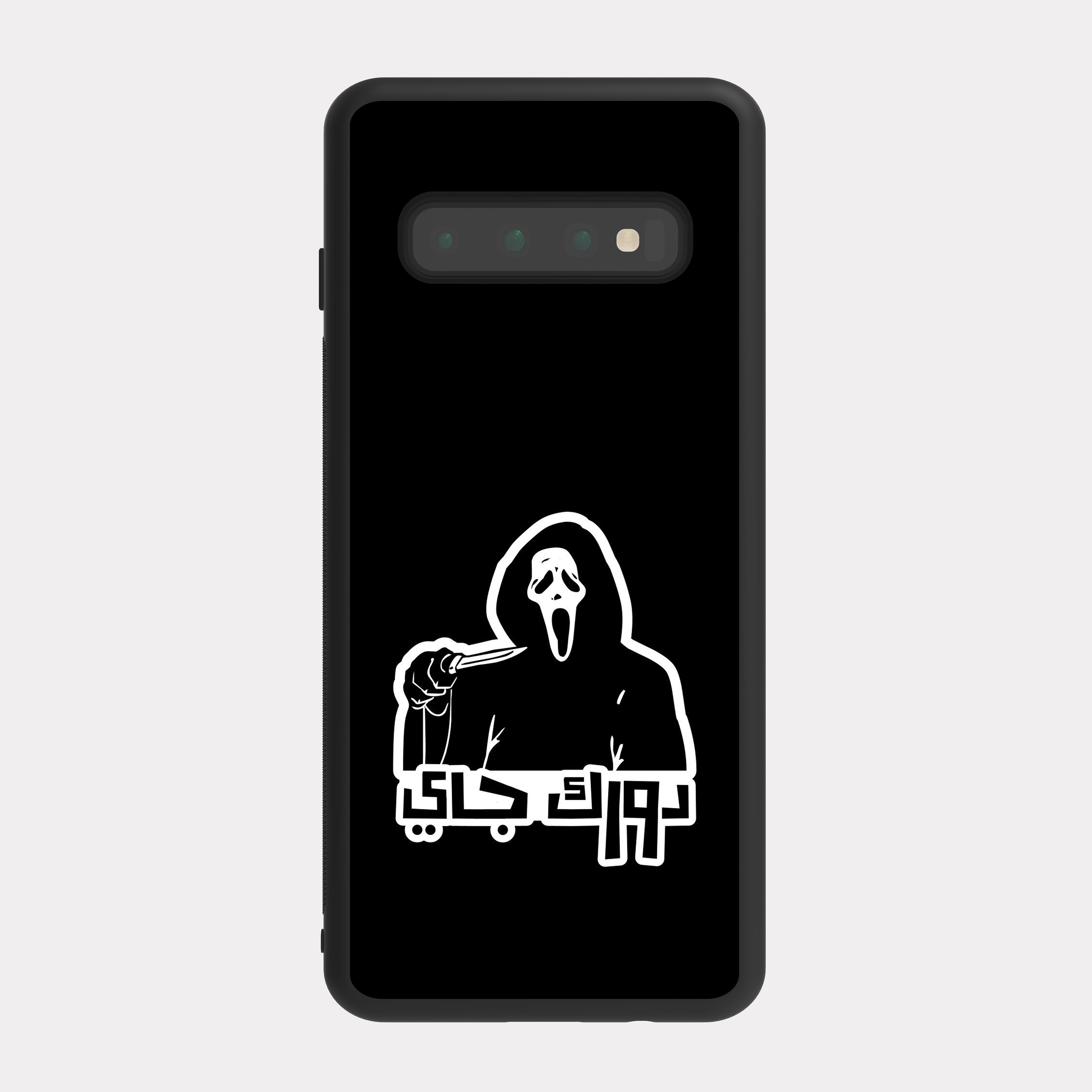 Samsung Galaxy S10 case cover Your Turn is Coming Black