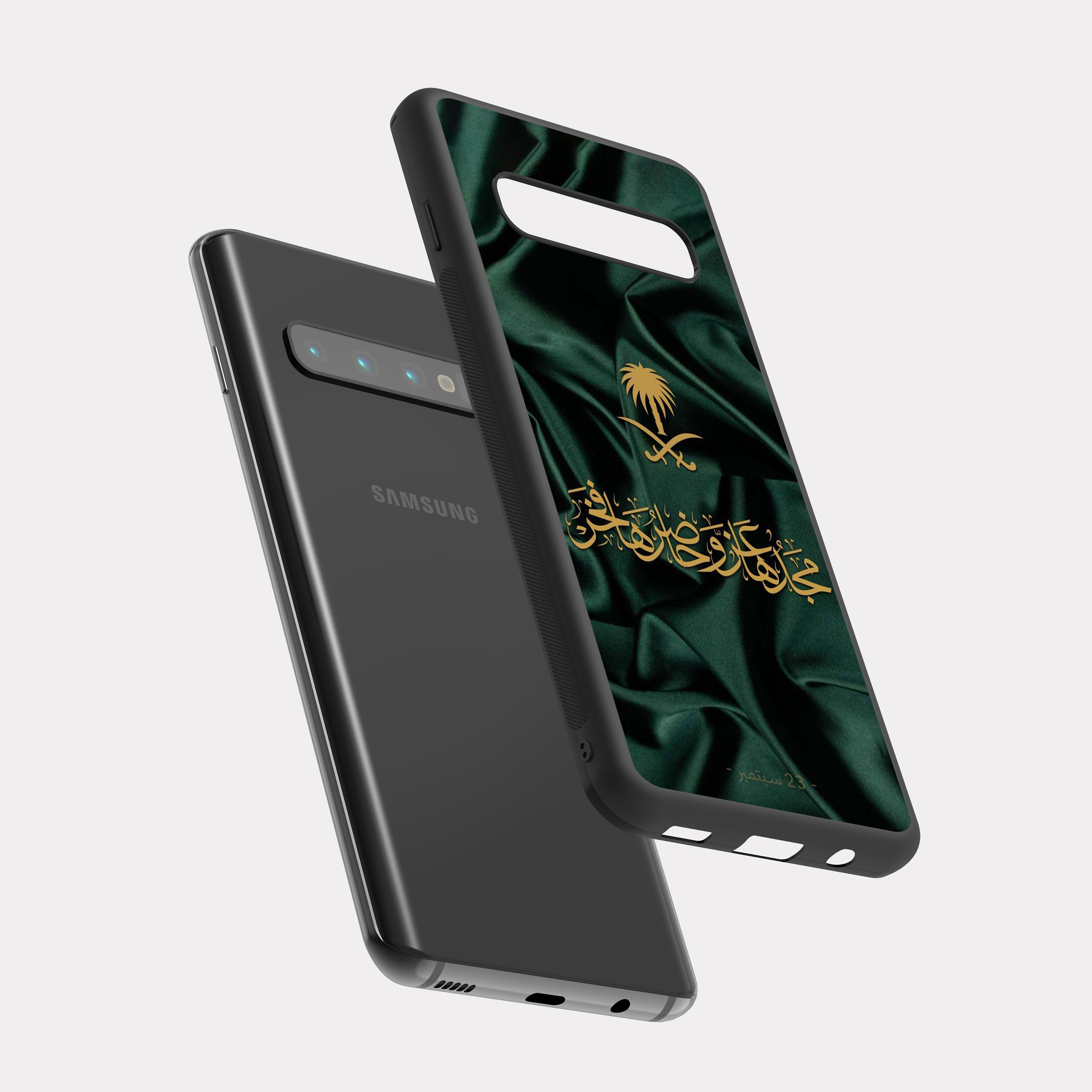 Samsung Galaxy S10 case cover Saudi Arabia Green