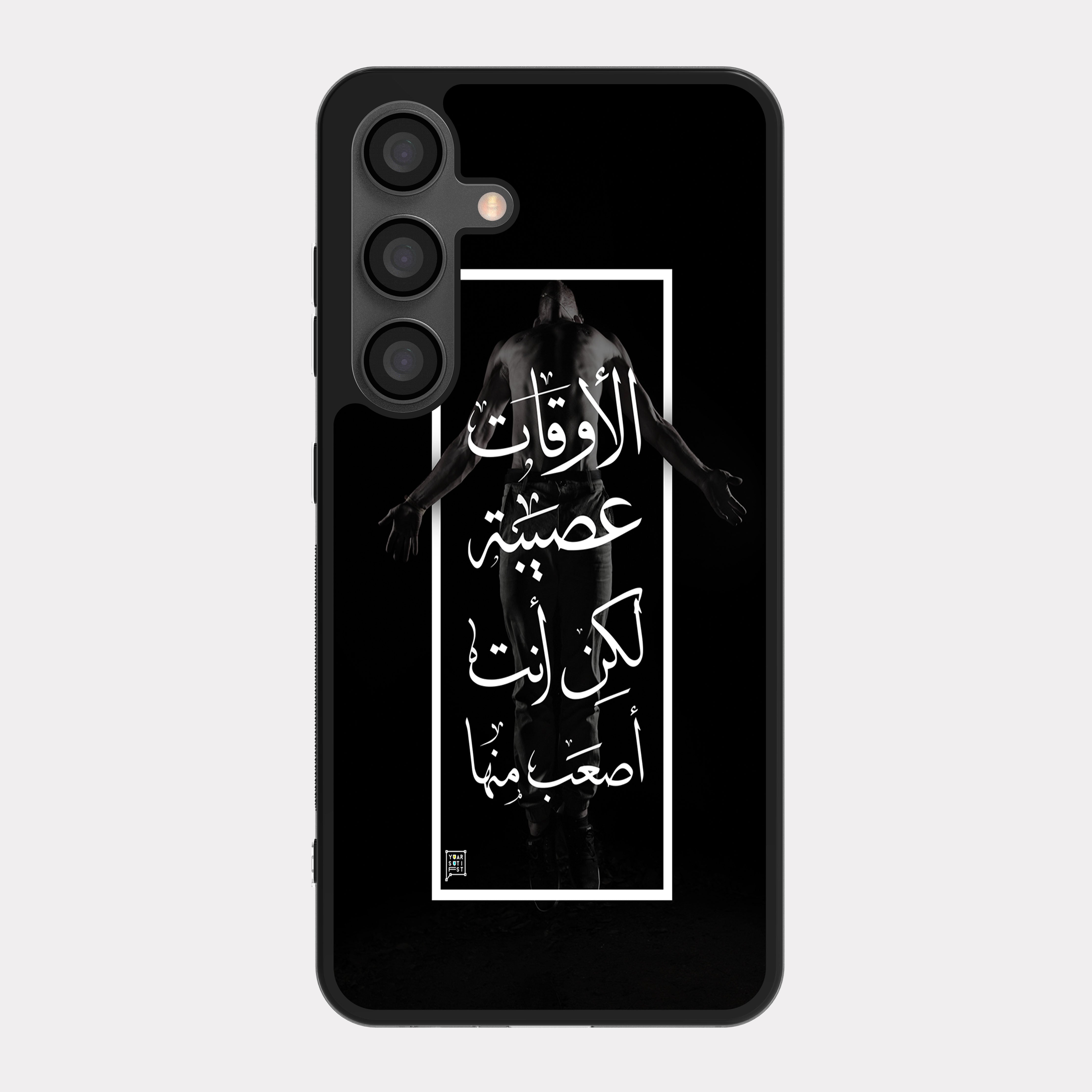 Samsung Galaxy S24 Plus case cover Arabic Quote Hard times
